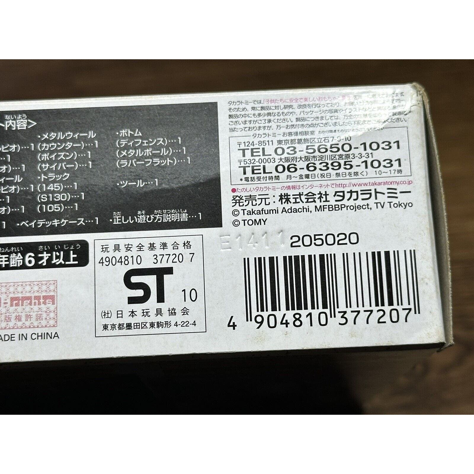 Product image 8