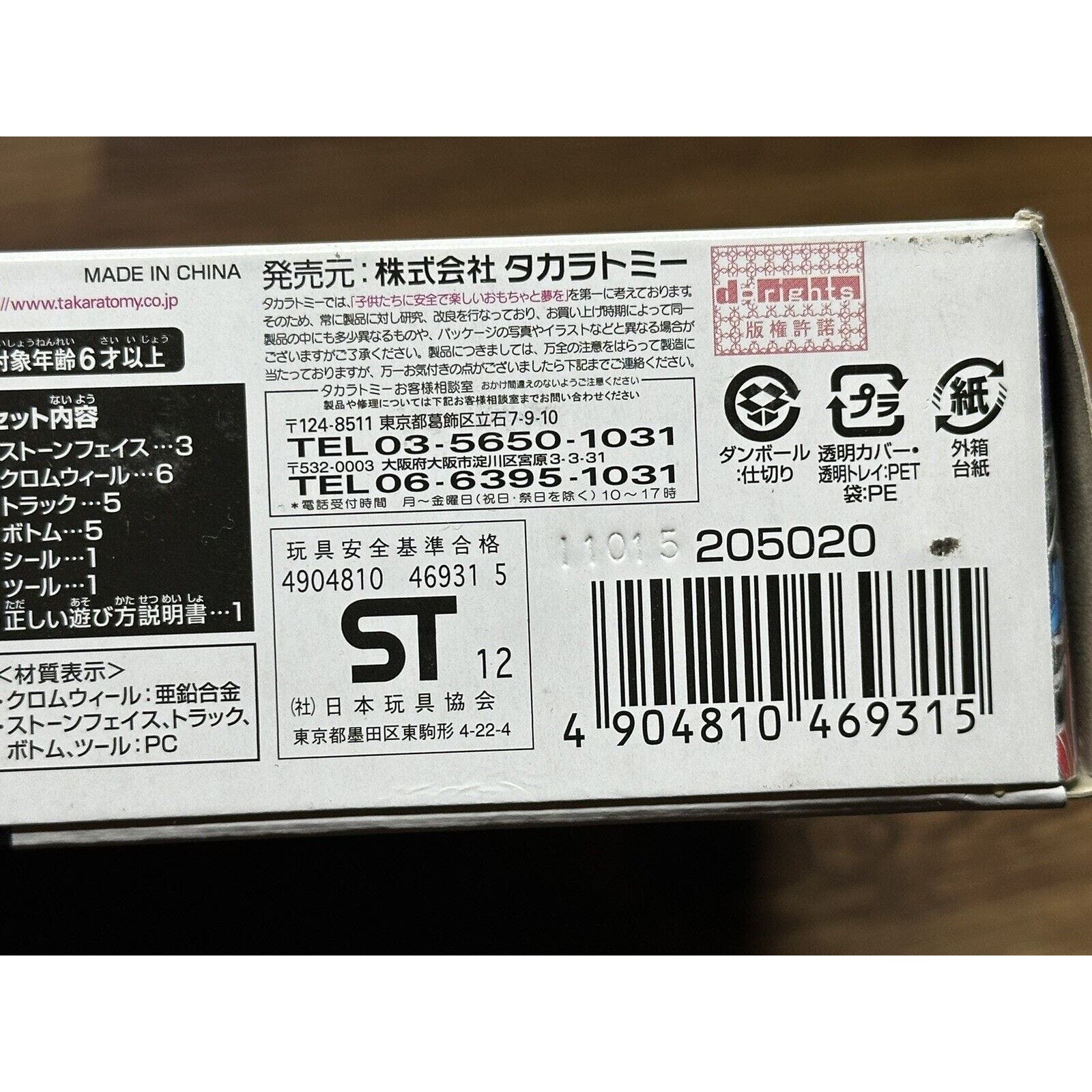 Product image 8