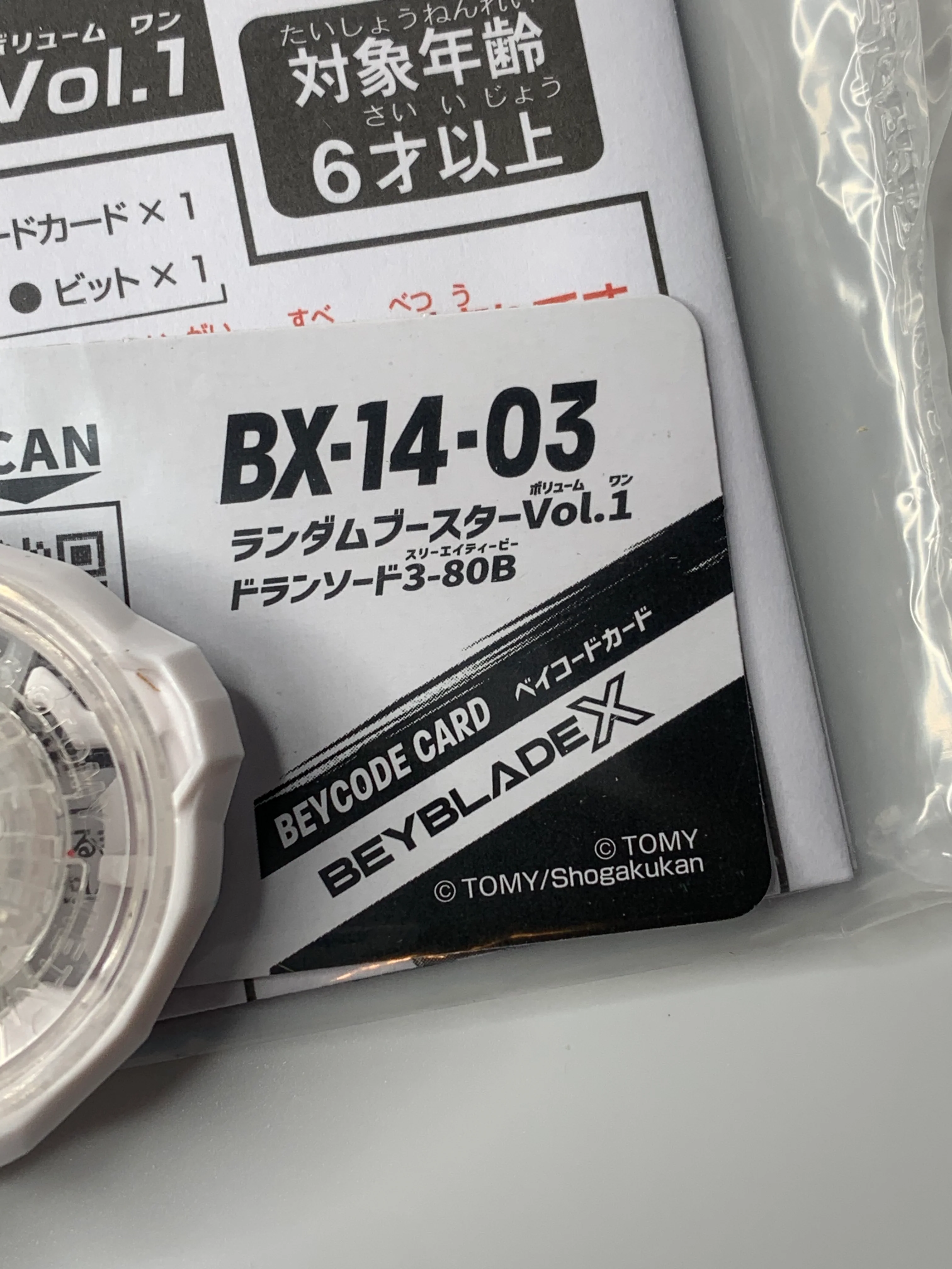 Product image 7