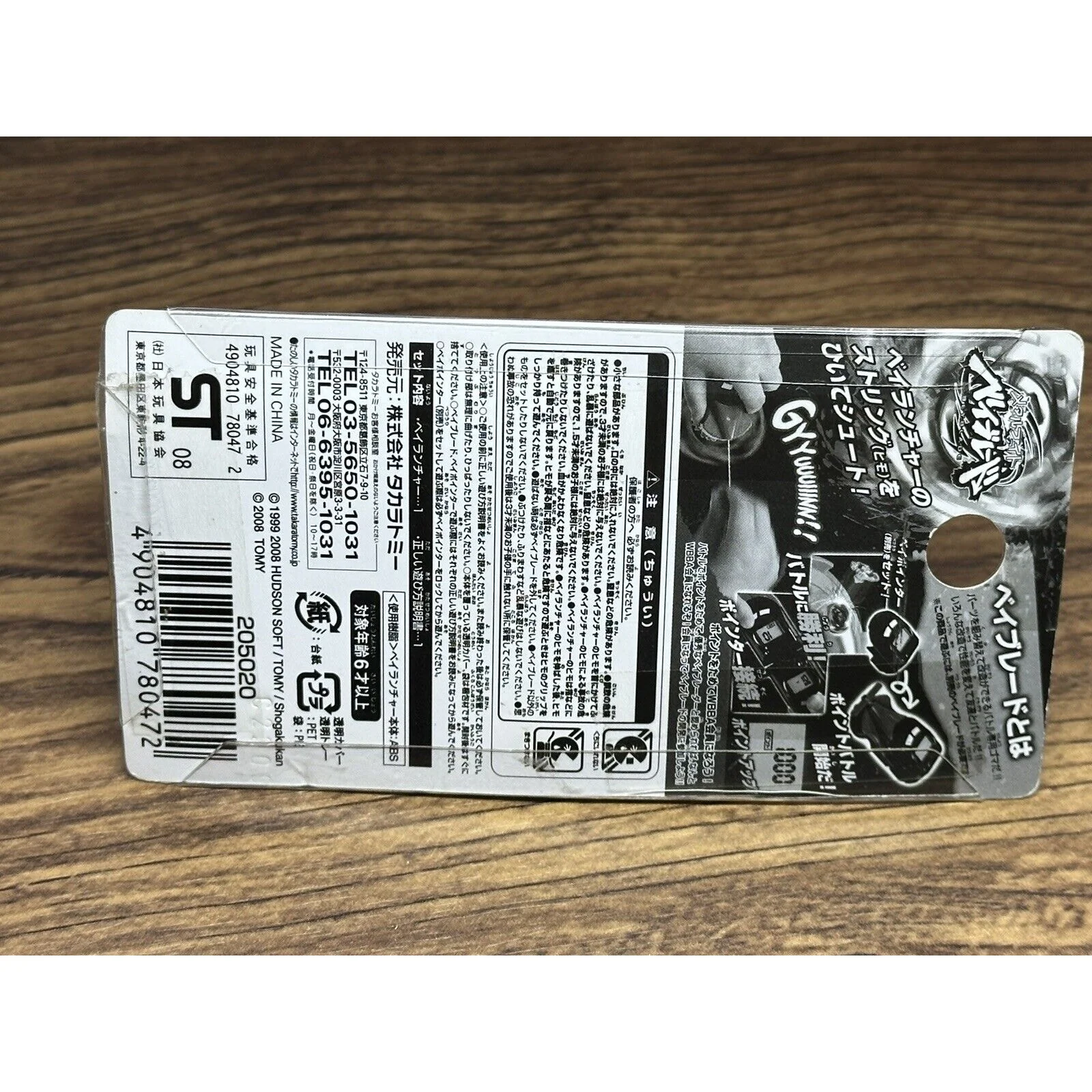 Product image 6