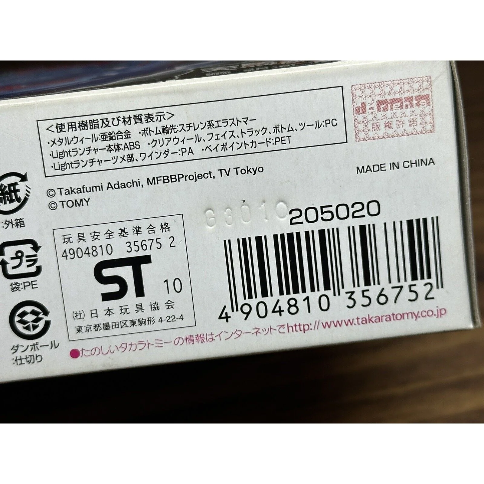 Product image 4