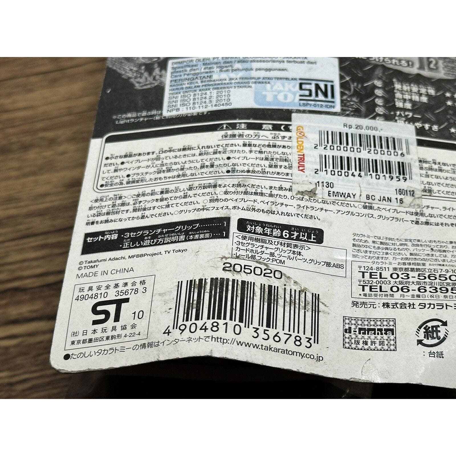 Product image 8