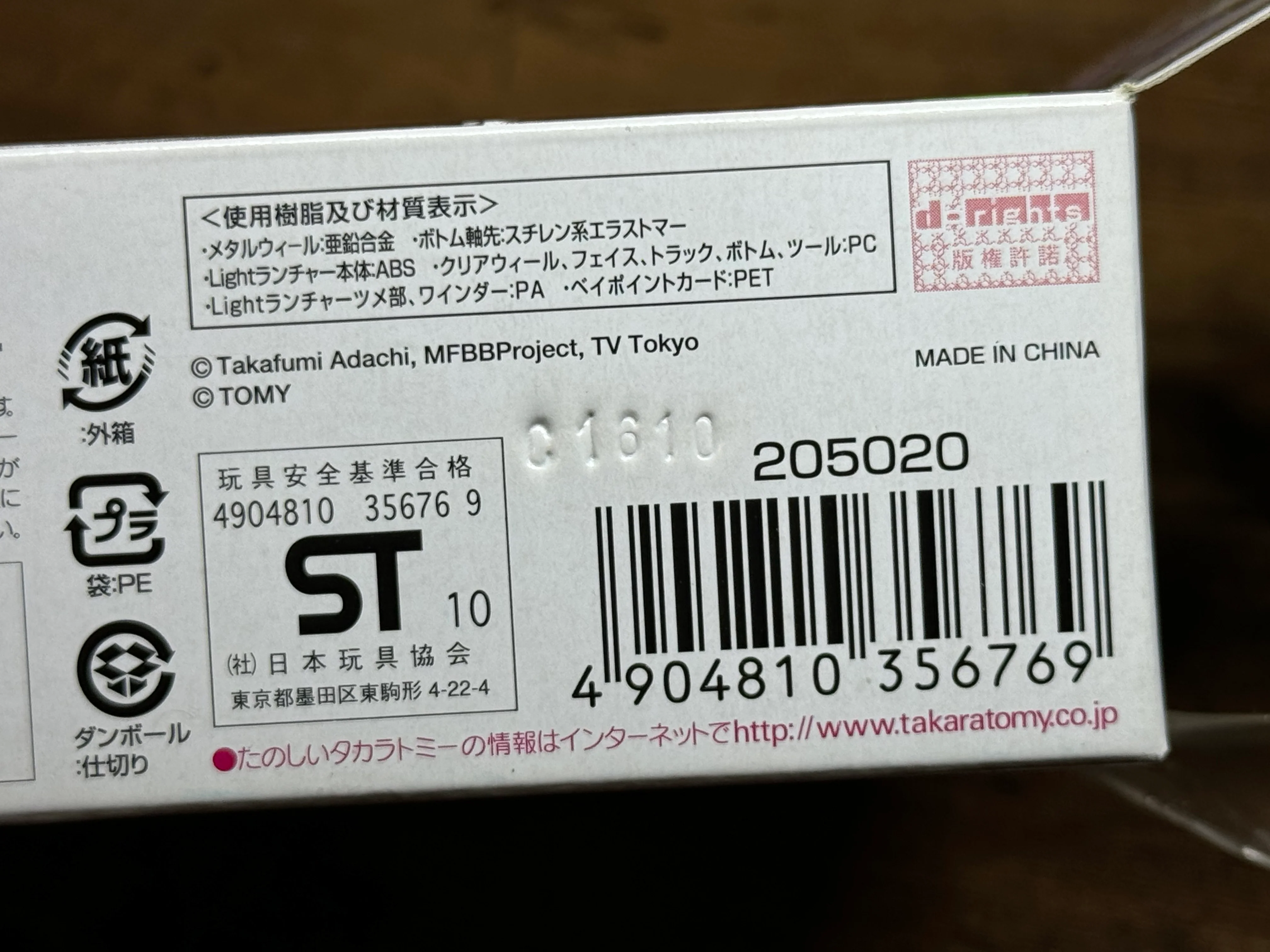 Product image 3