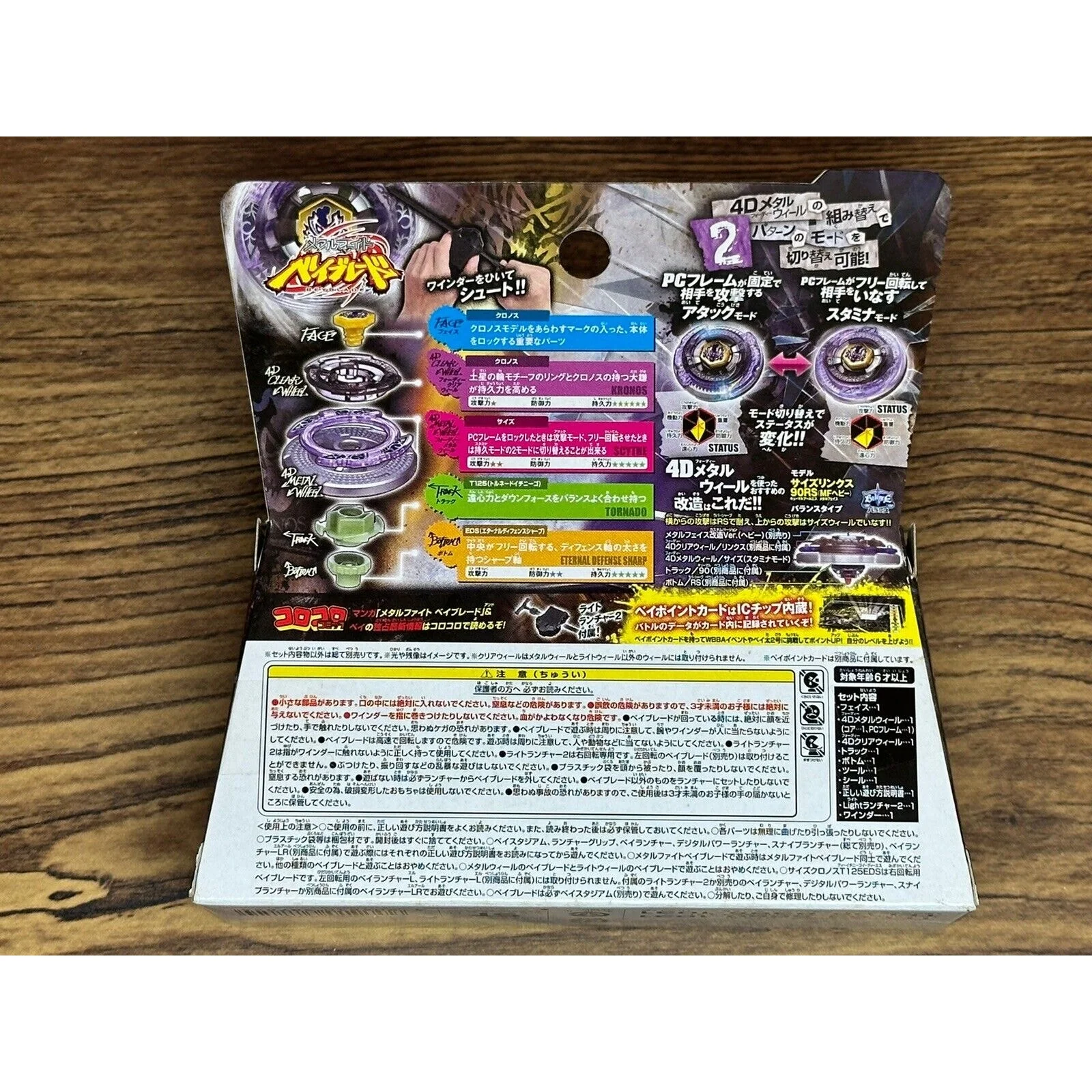 Product image 3