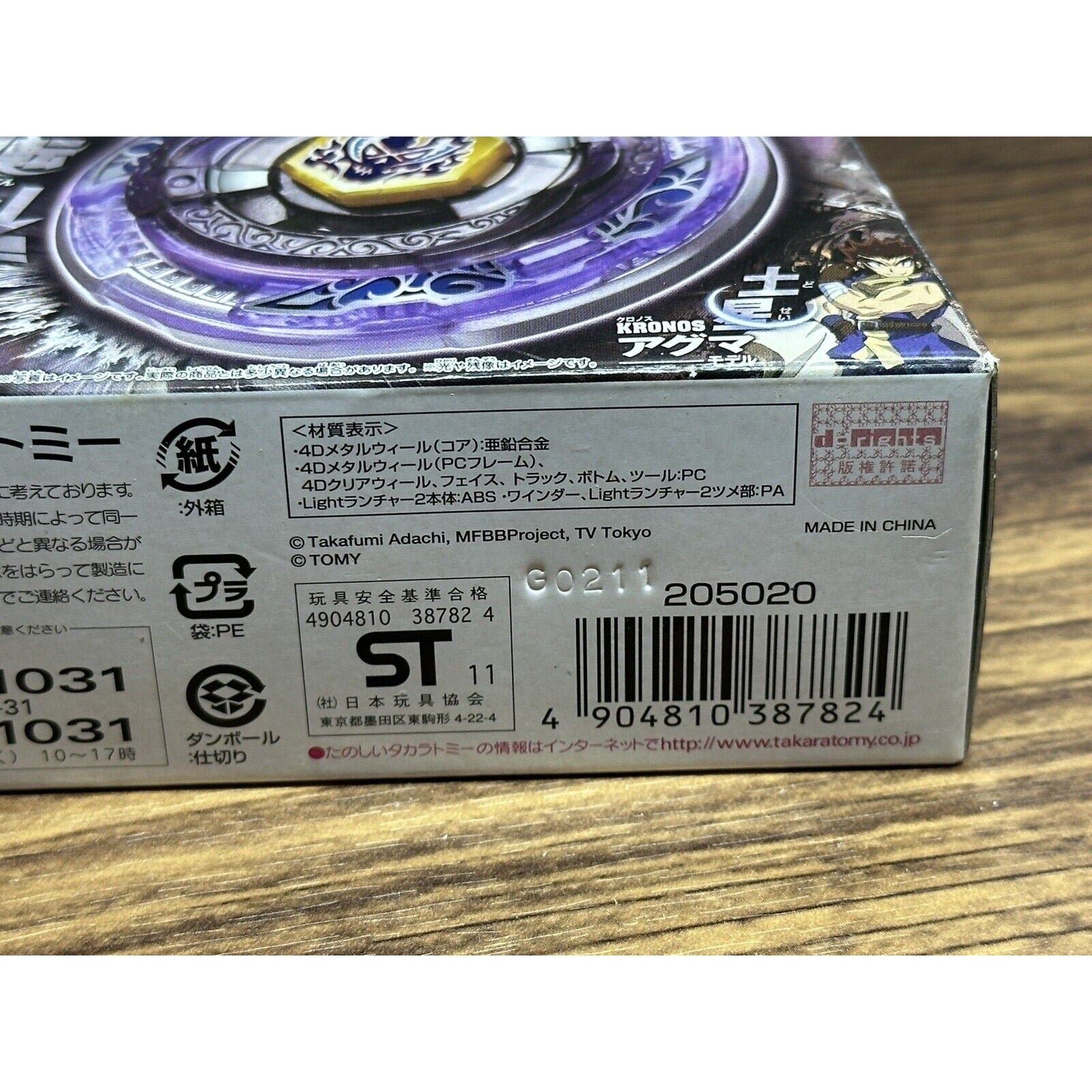 Product image 4