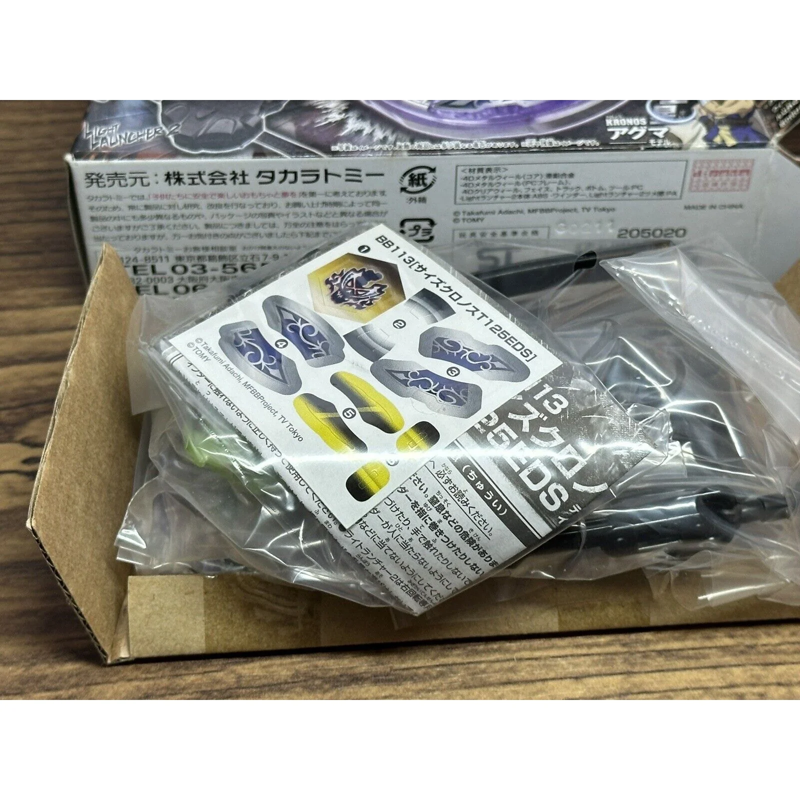 Product image 5