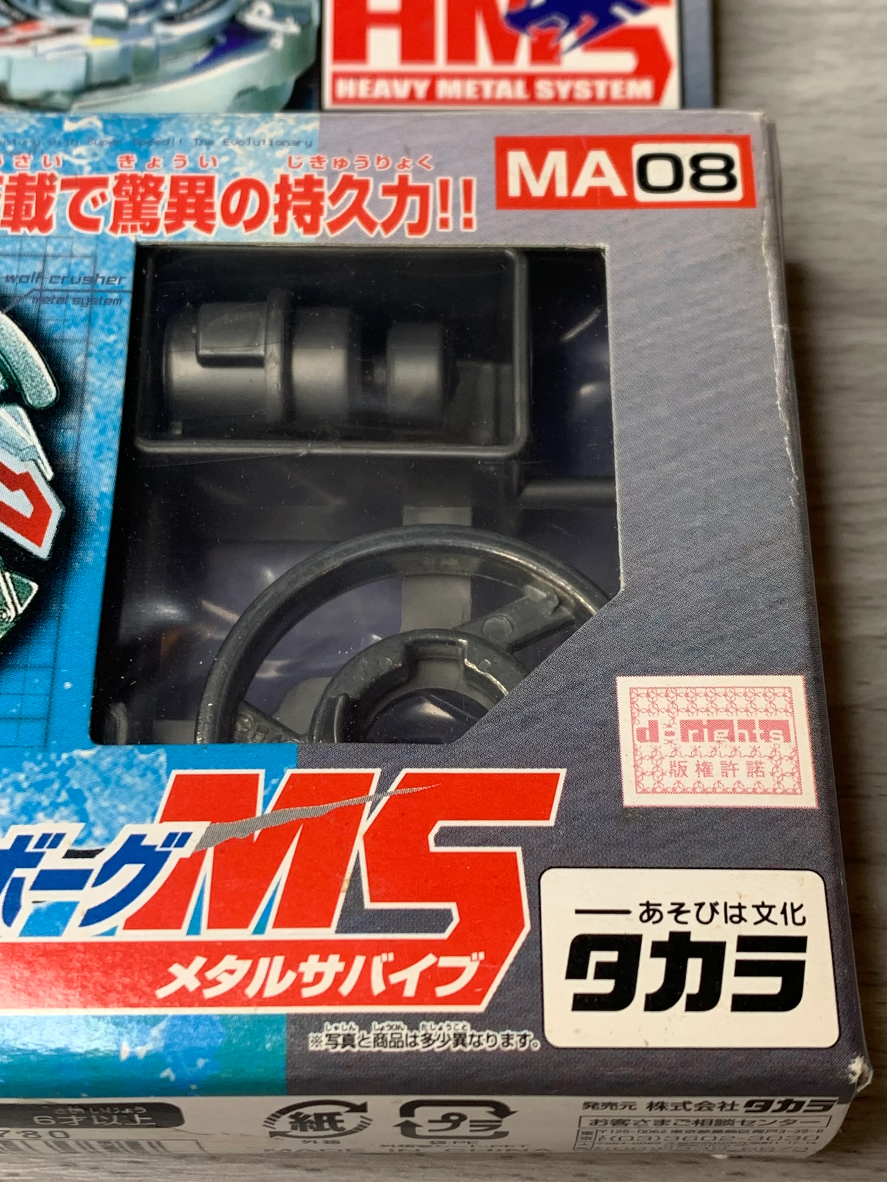 Product image 3