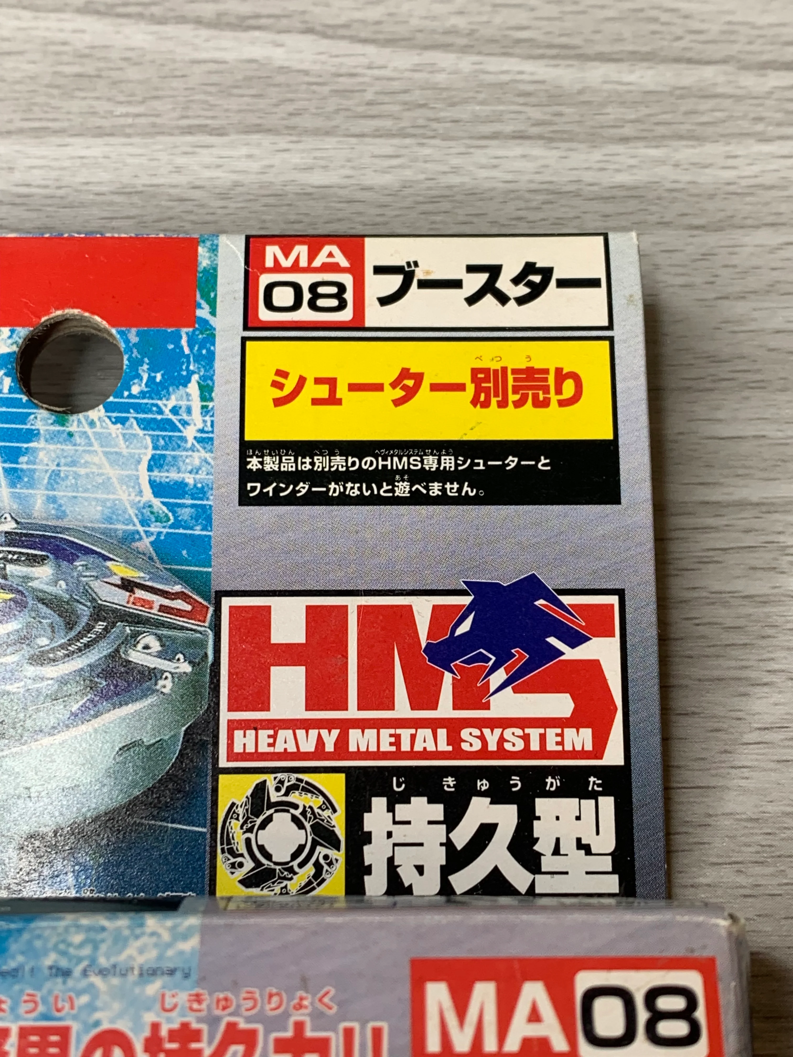 Product image 4