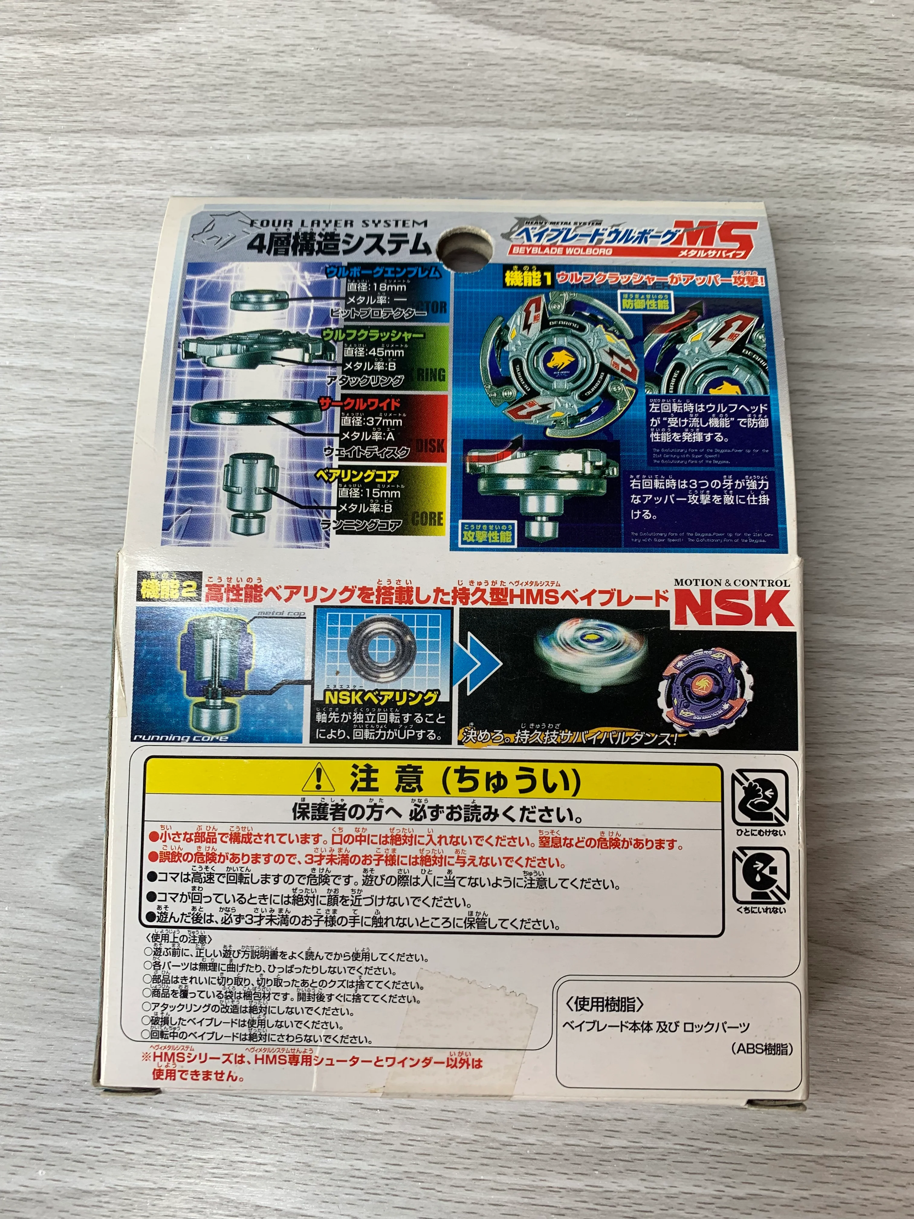Product image 6
