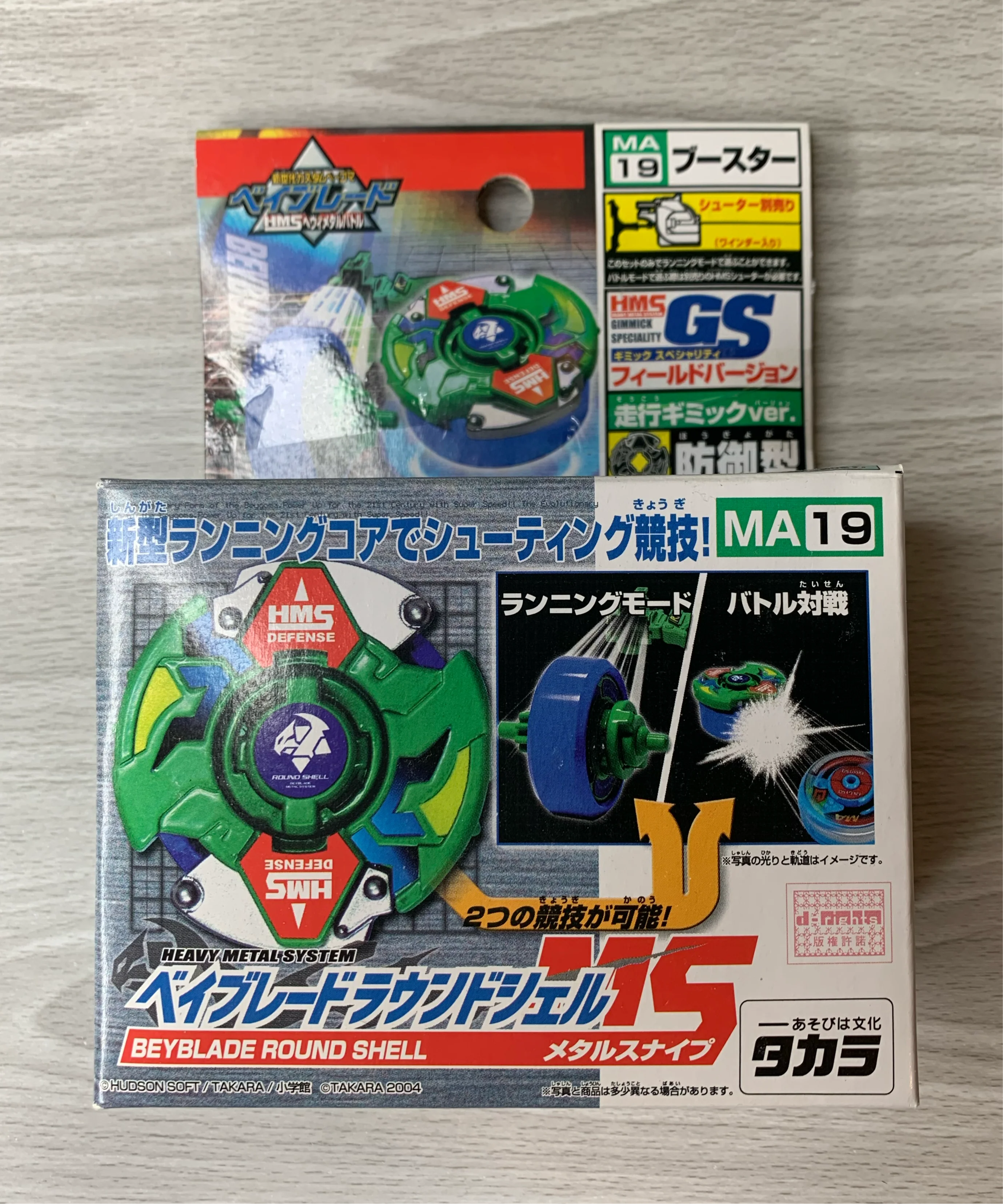 Product image 9