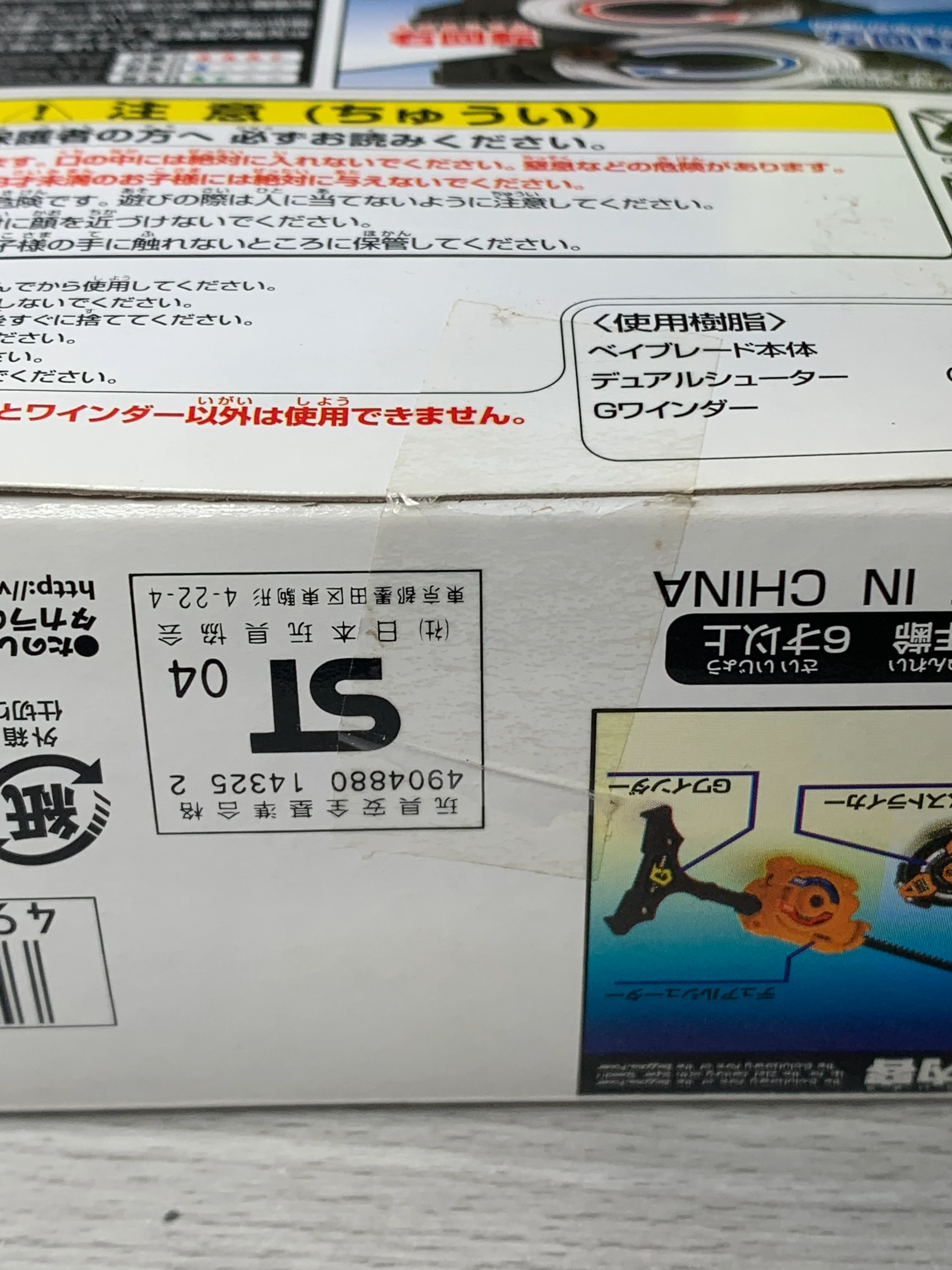 Product image 7