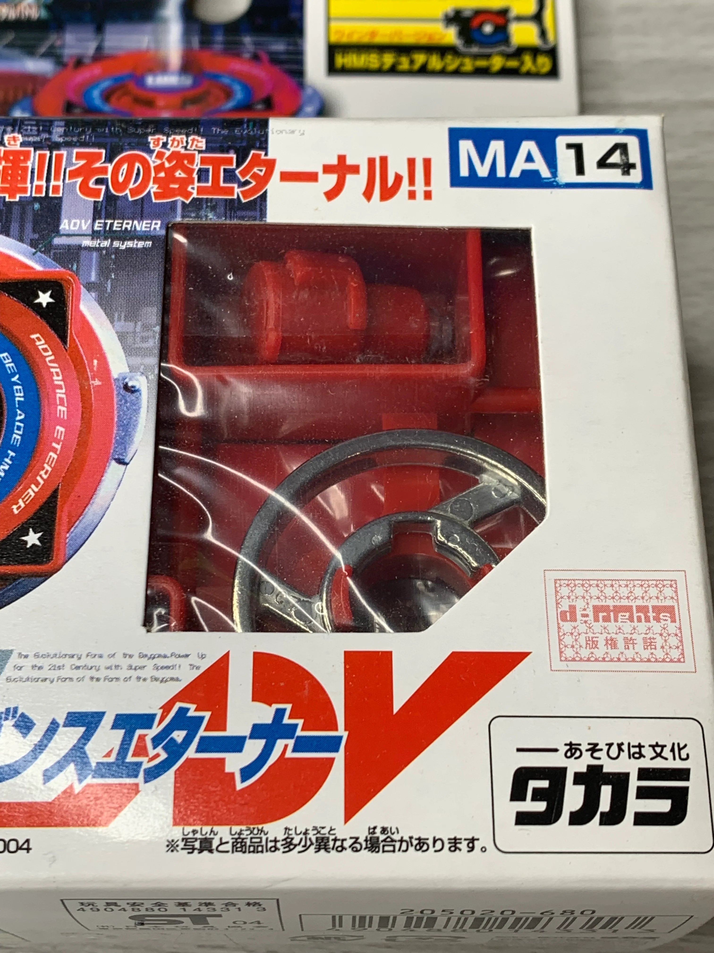 Product image 3
