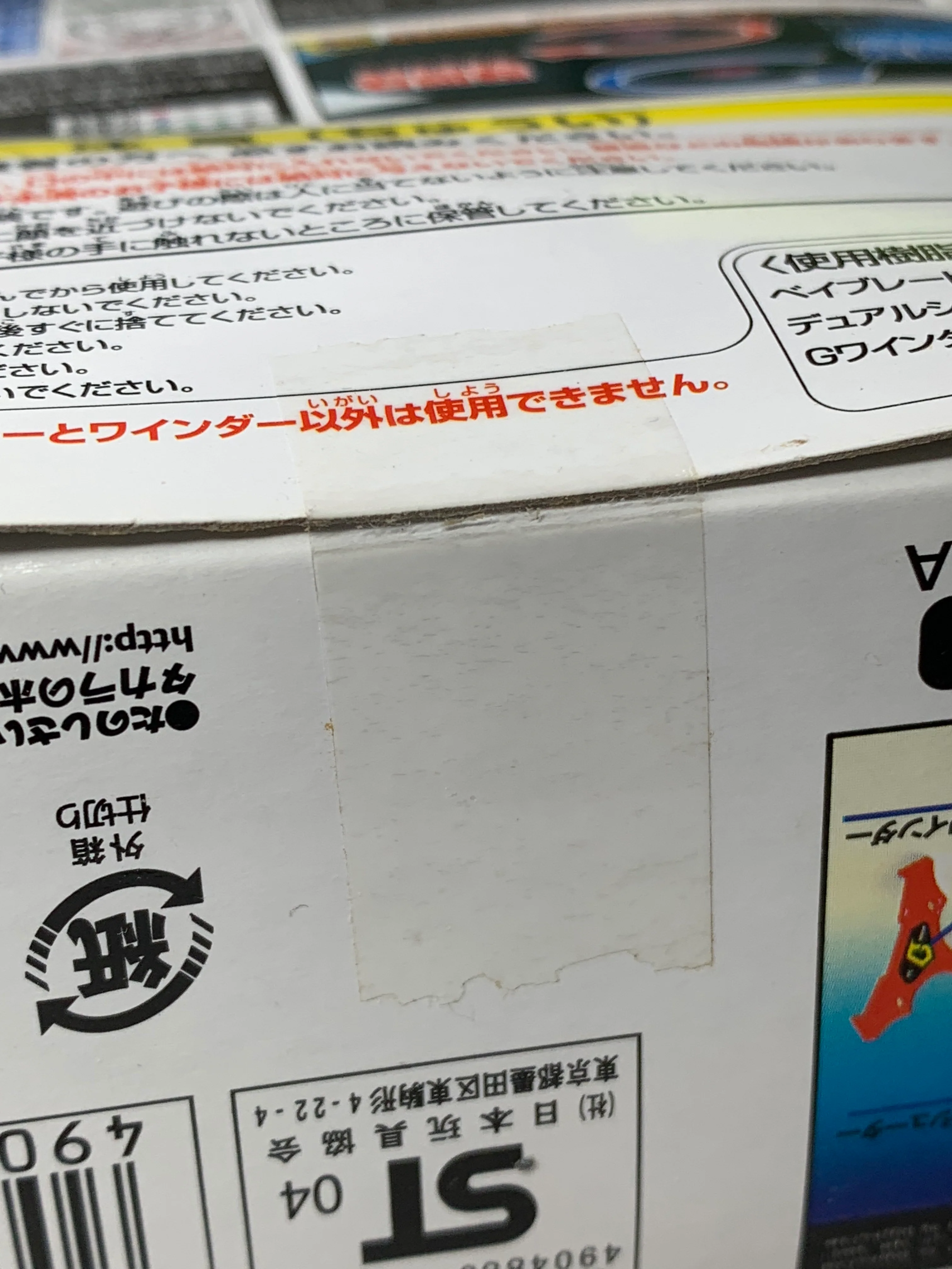 Product image 7