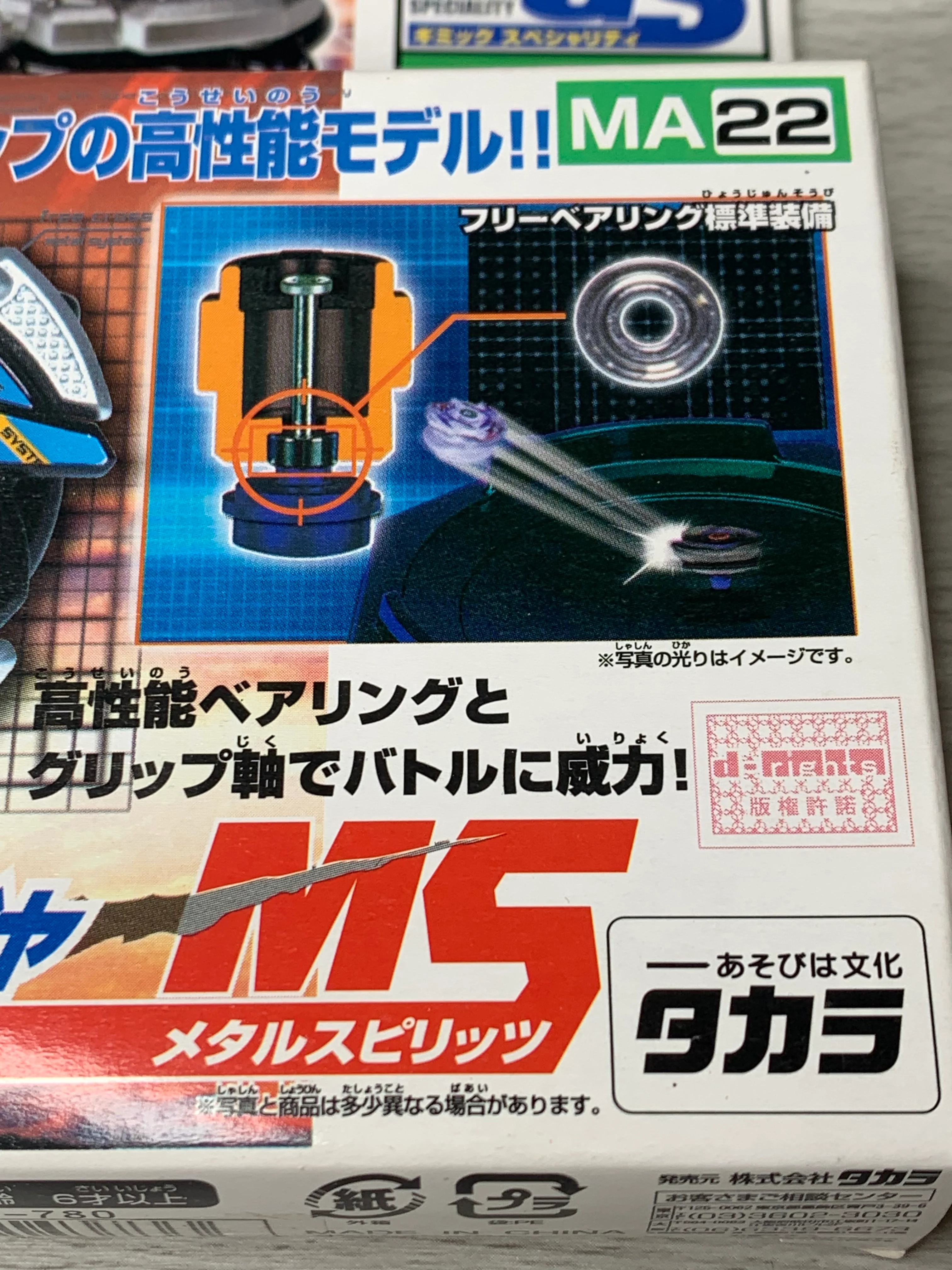 Product image 3