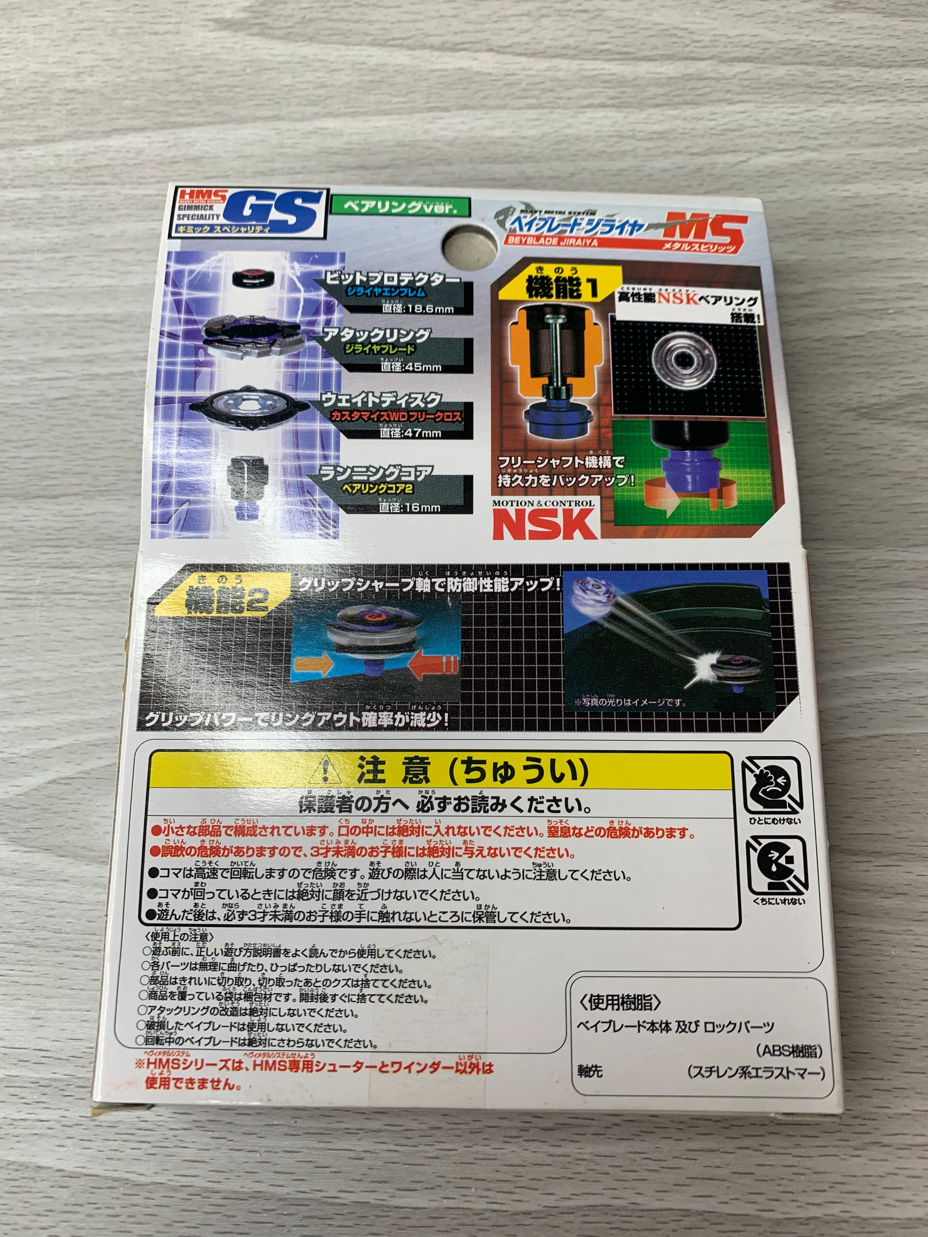 Product image 6