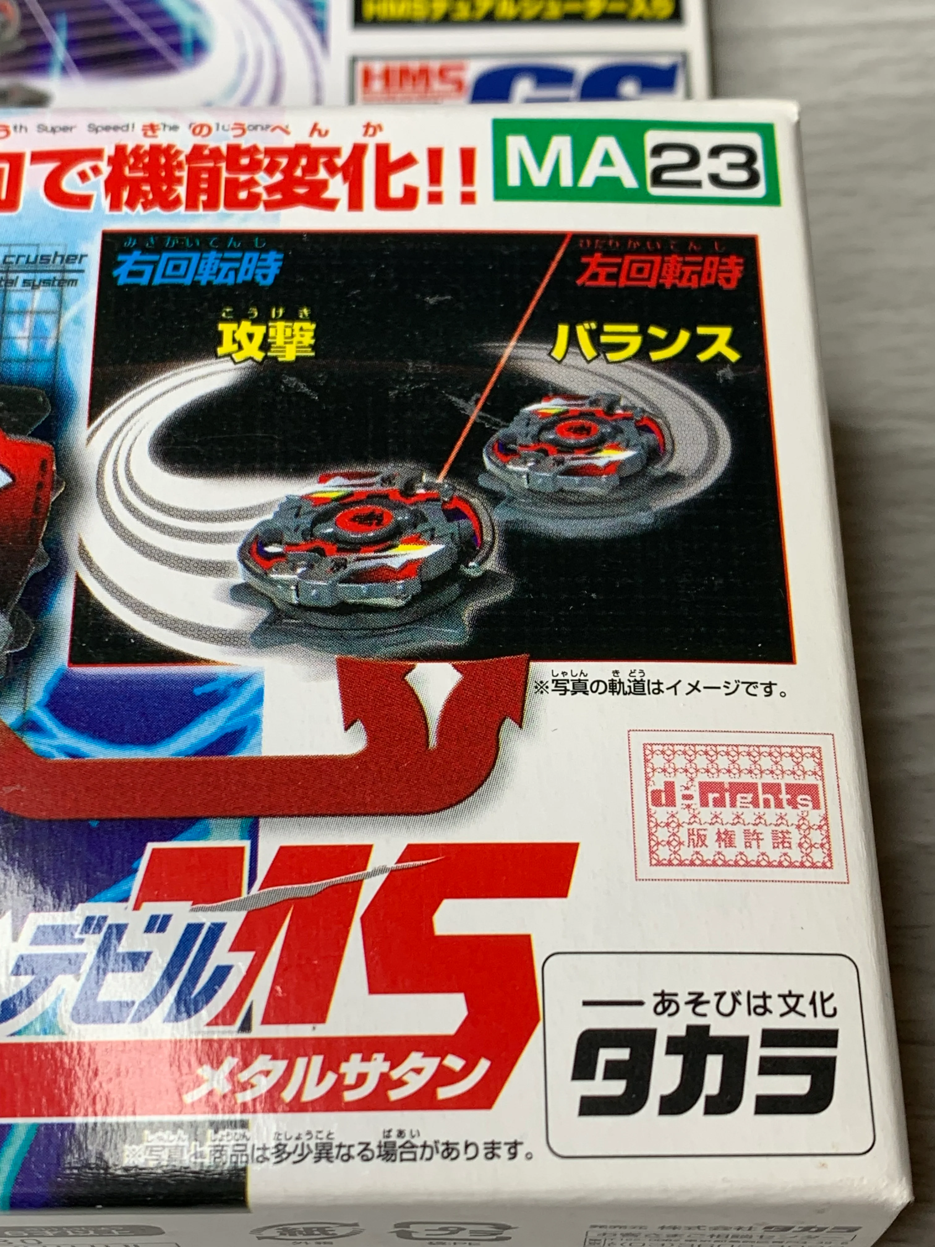 Product image 3