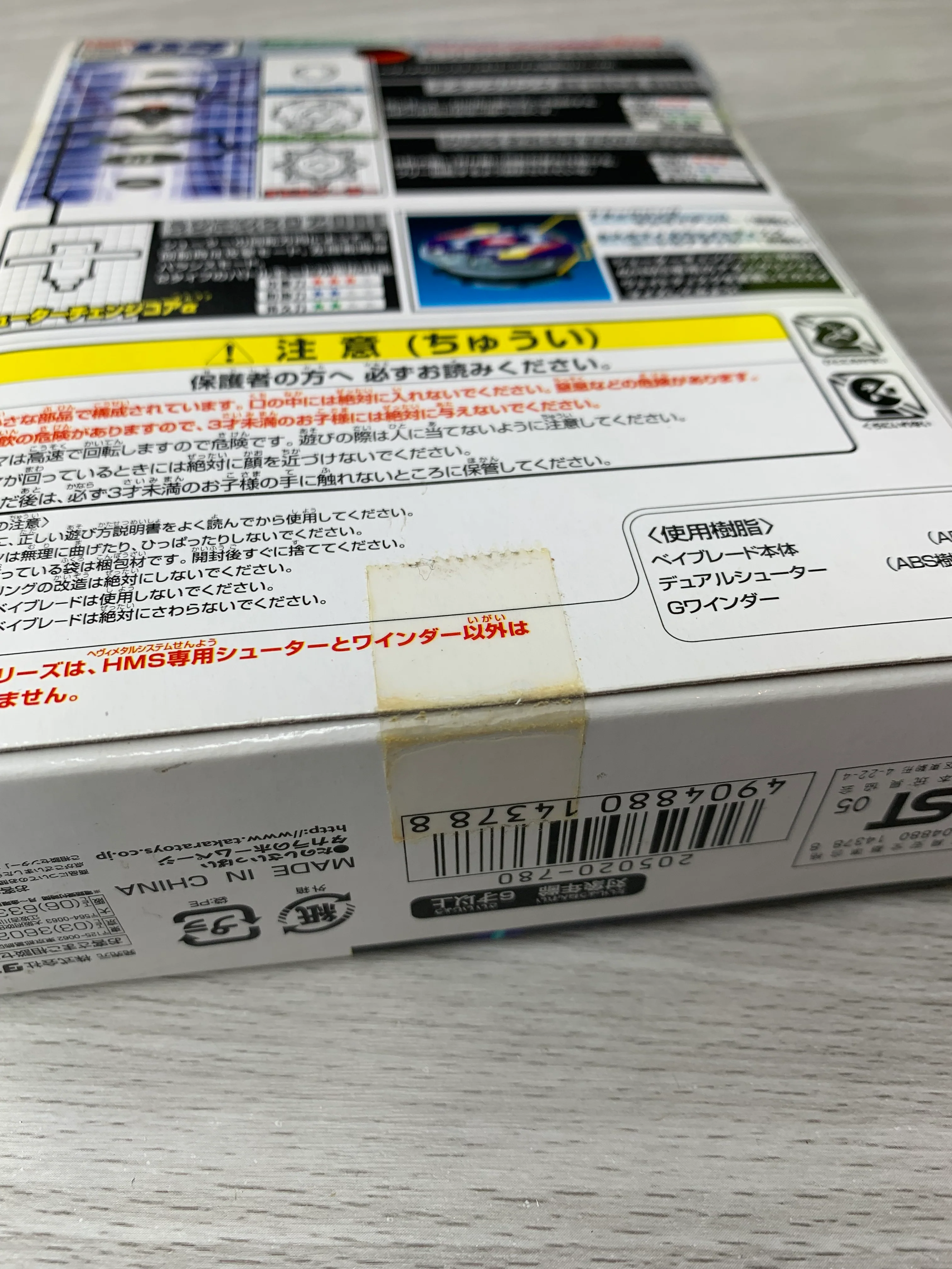 Product image 7
