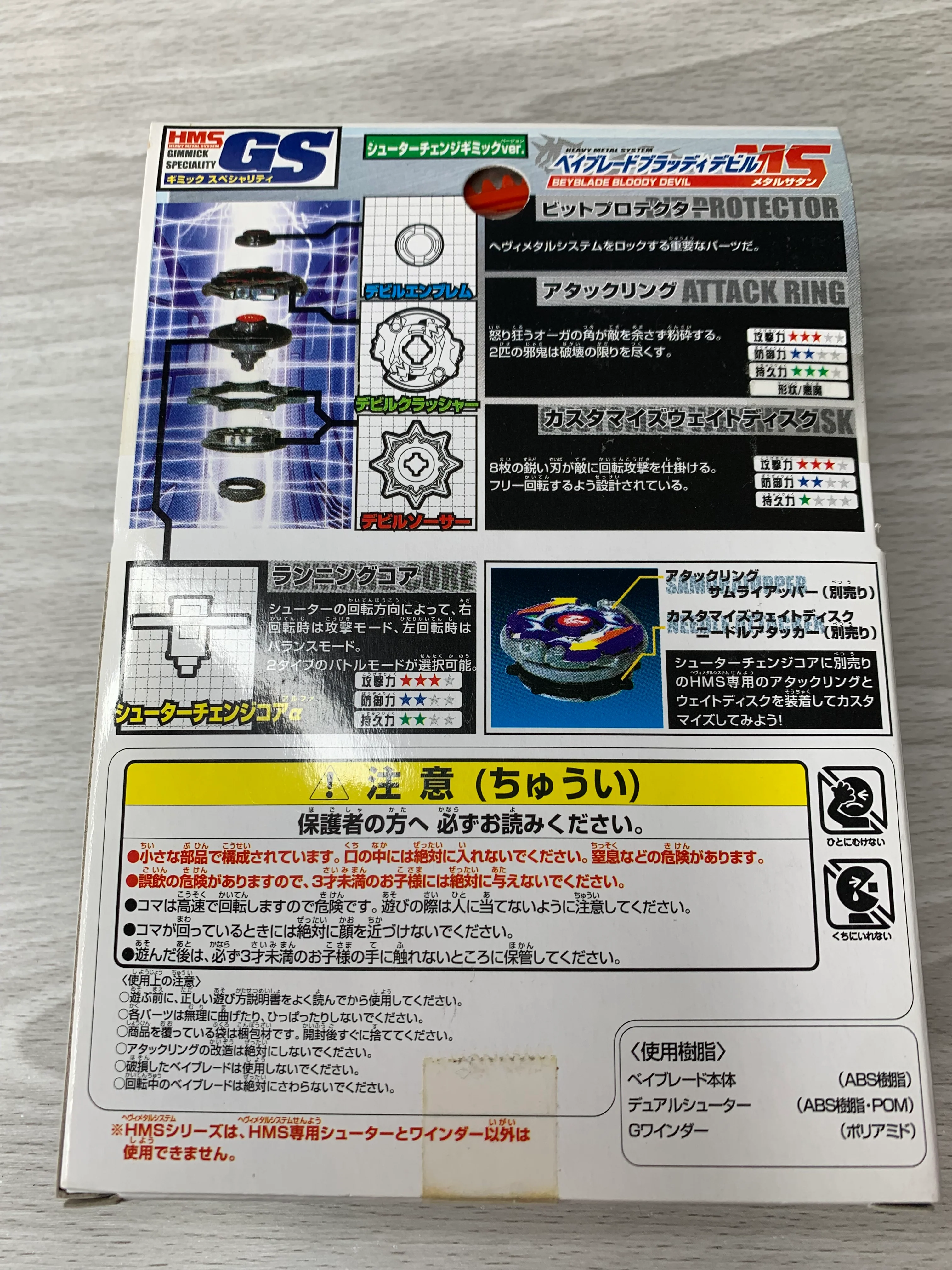 Product image 3