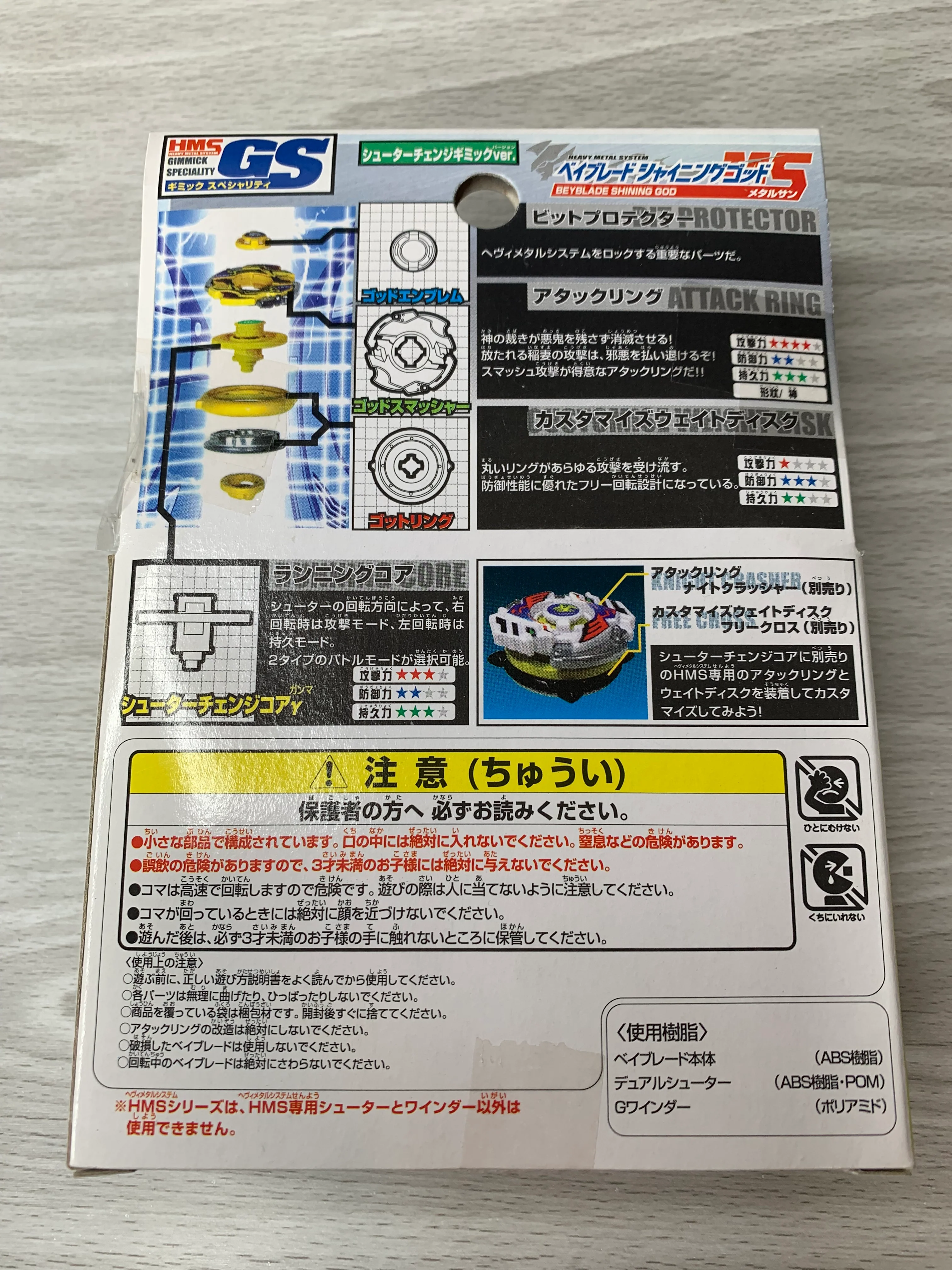 Product image 4