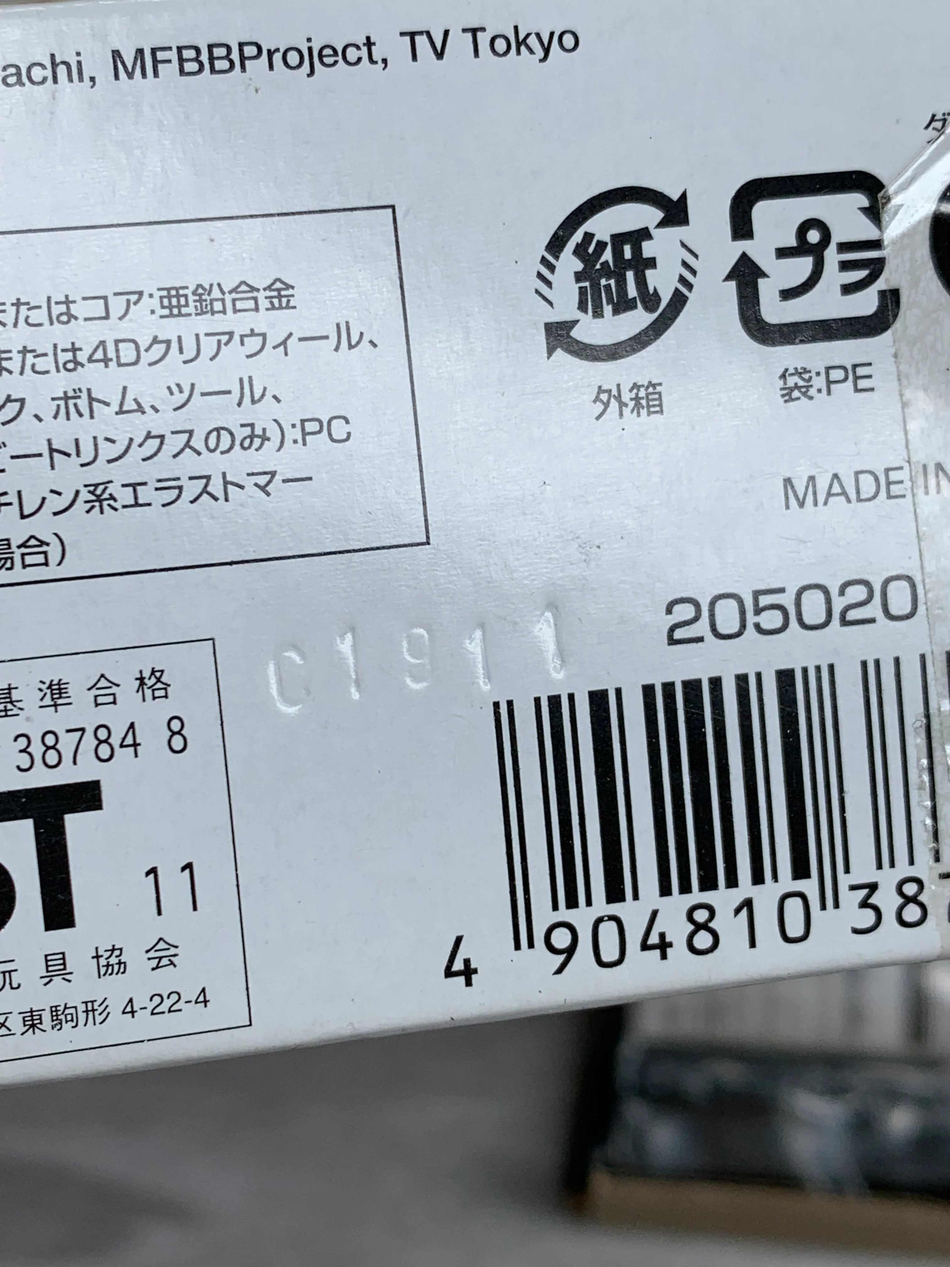 Product image 6