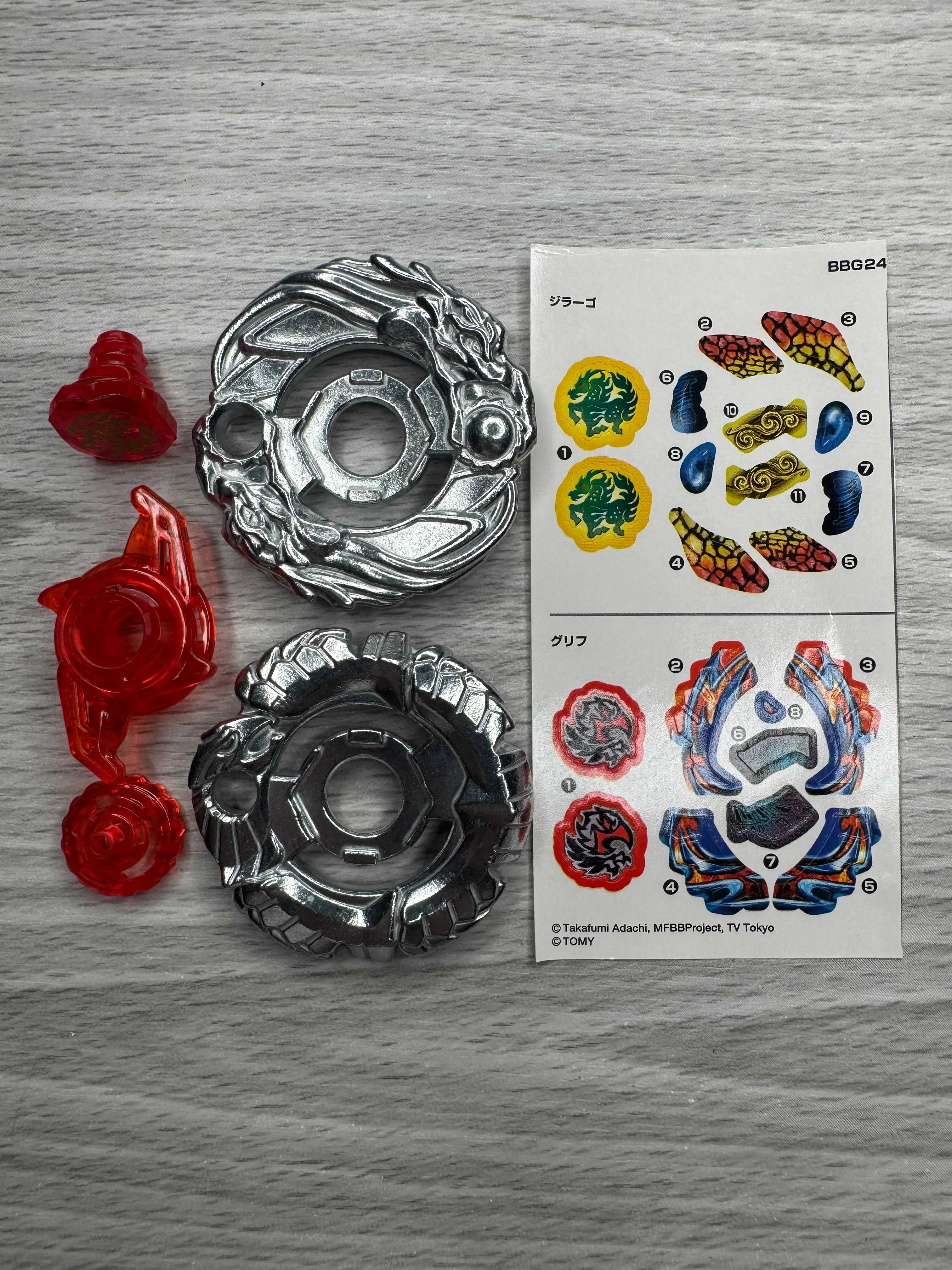 Product image 1