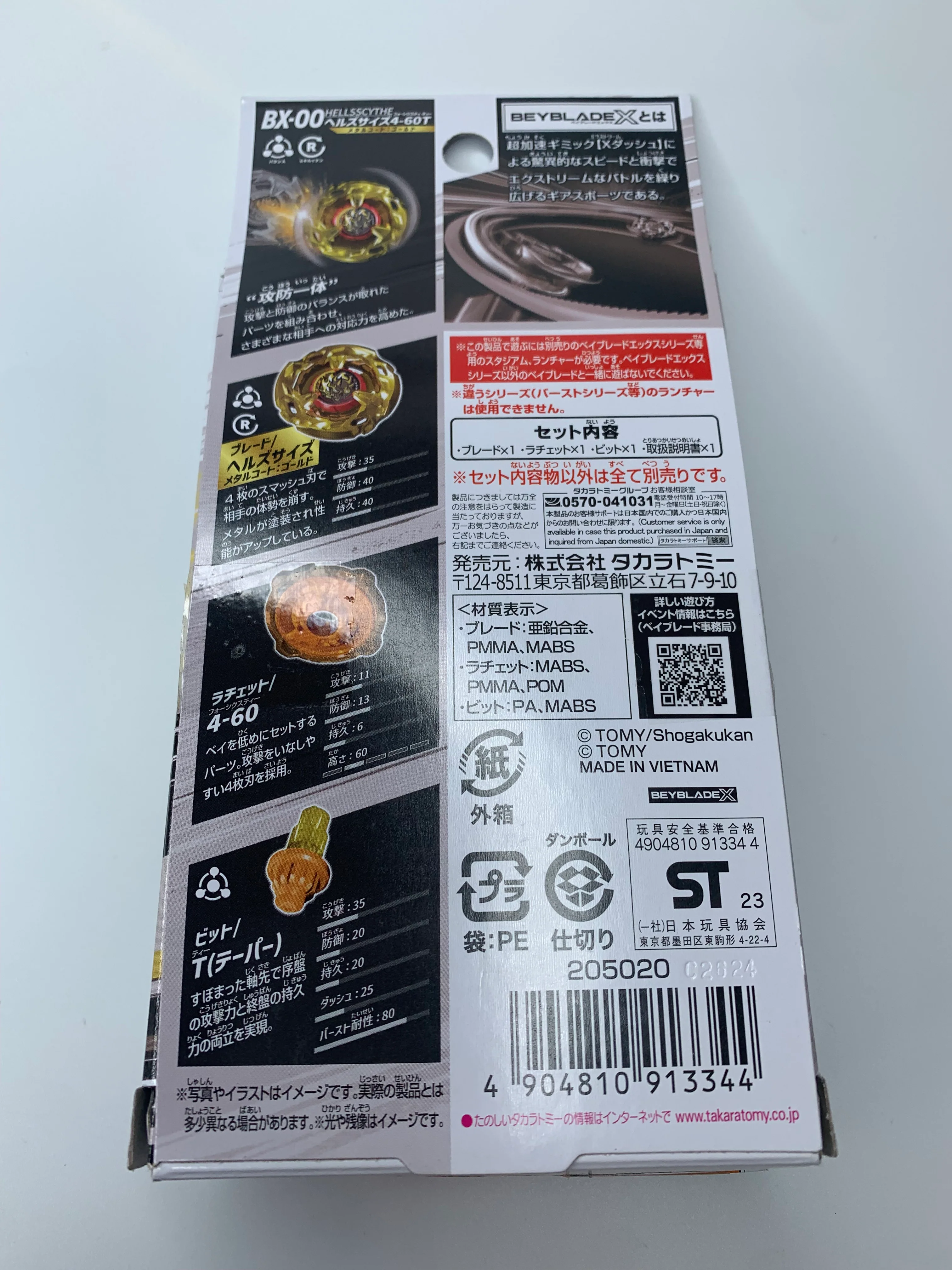 Product image 11