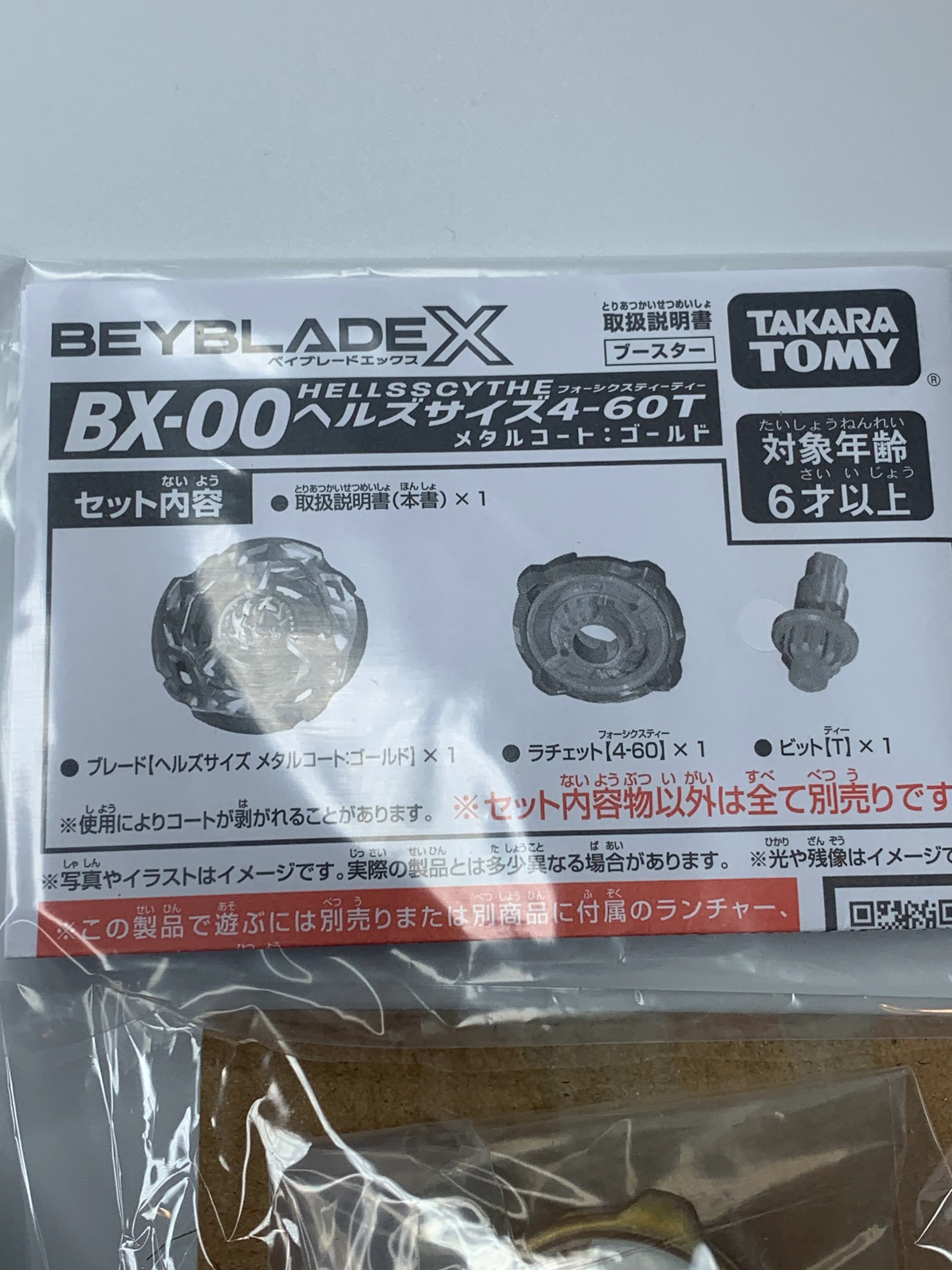 Product image 13