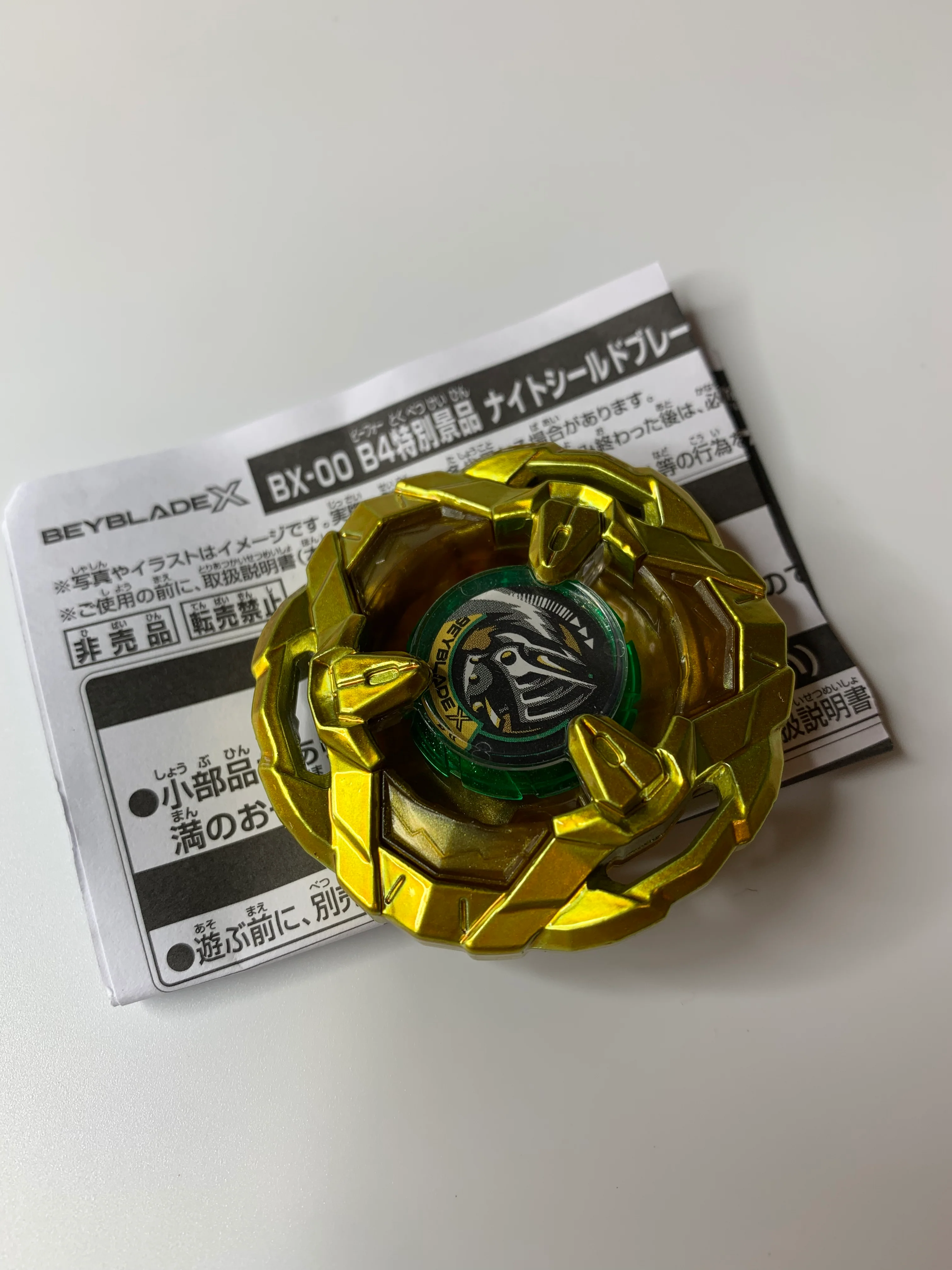 Product image 3