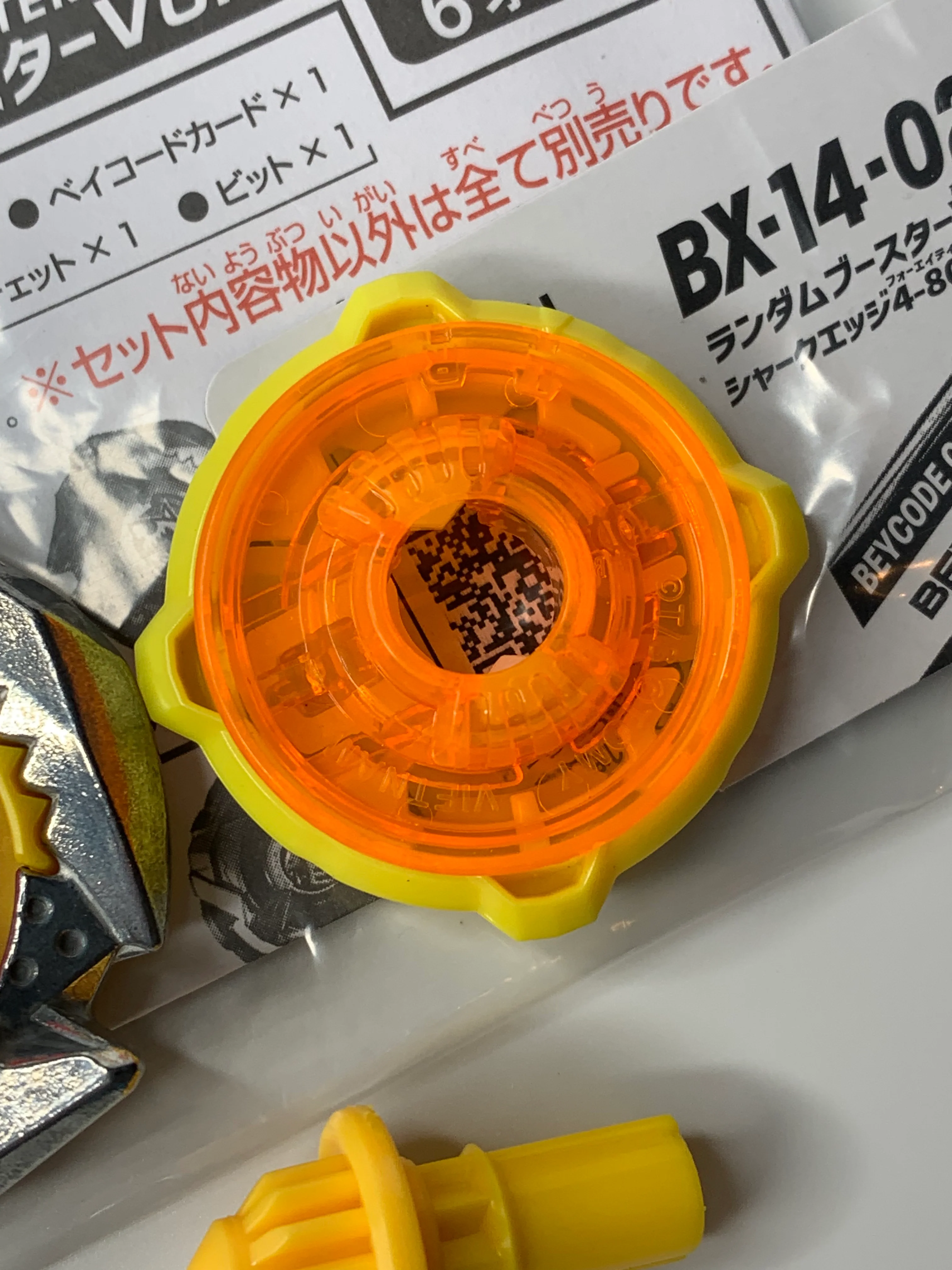 Product image 14