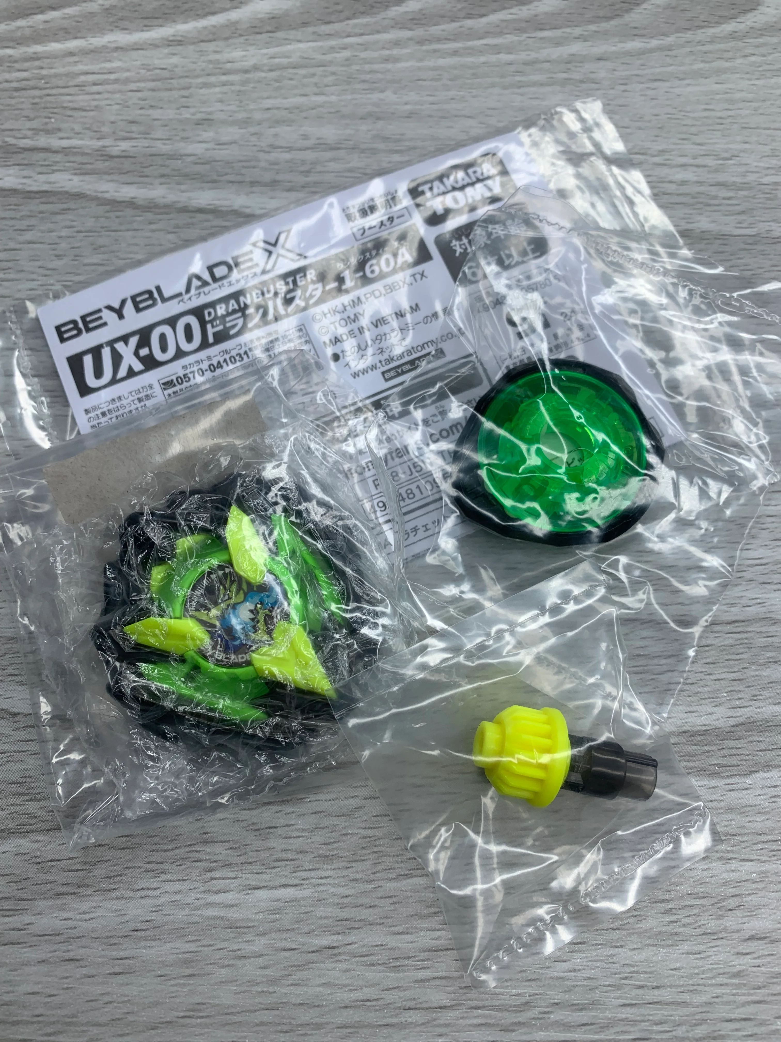 Product image 23