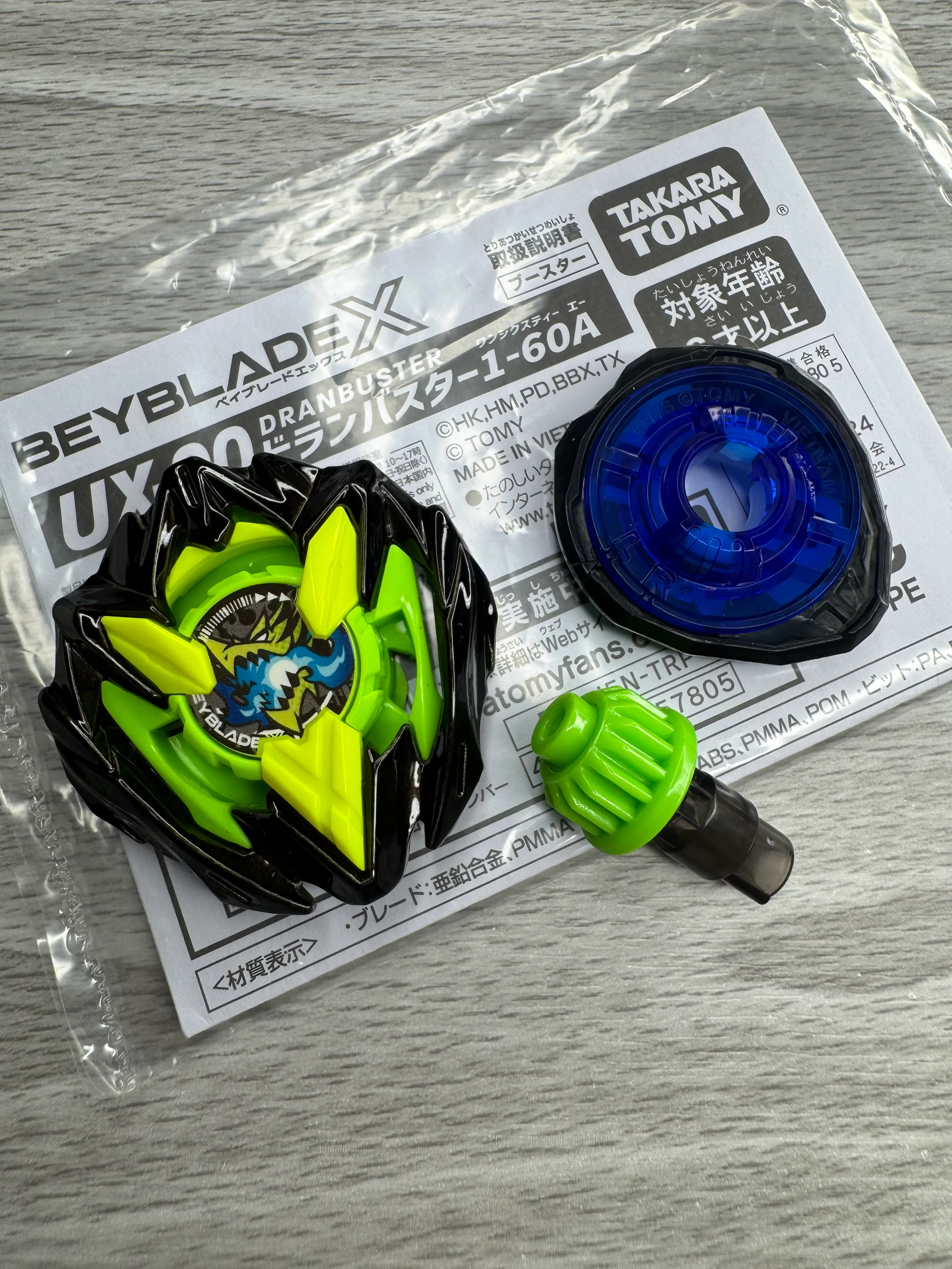 Product image 24