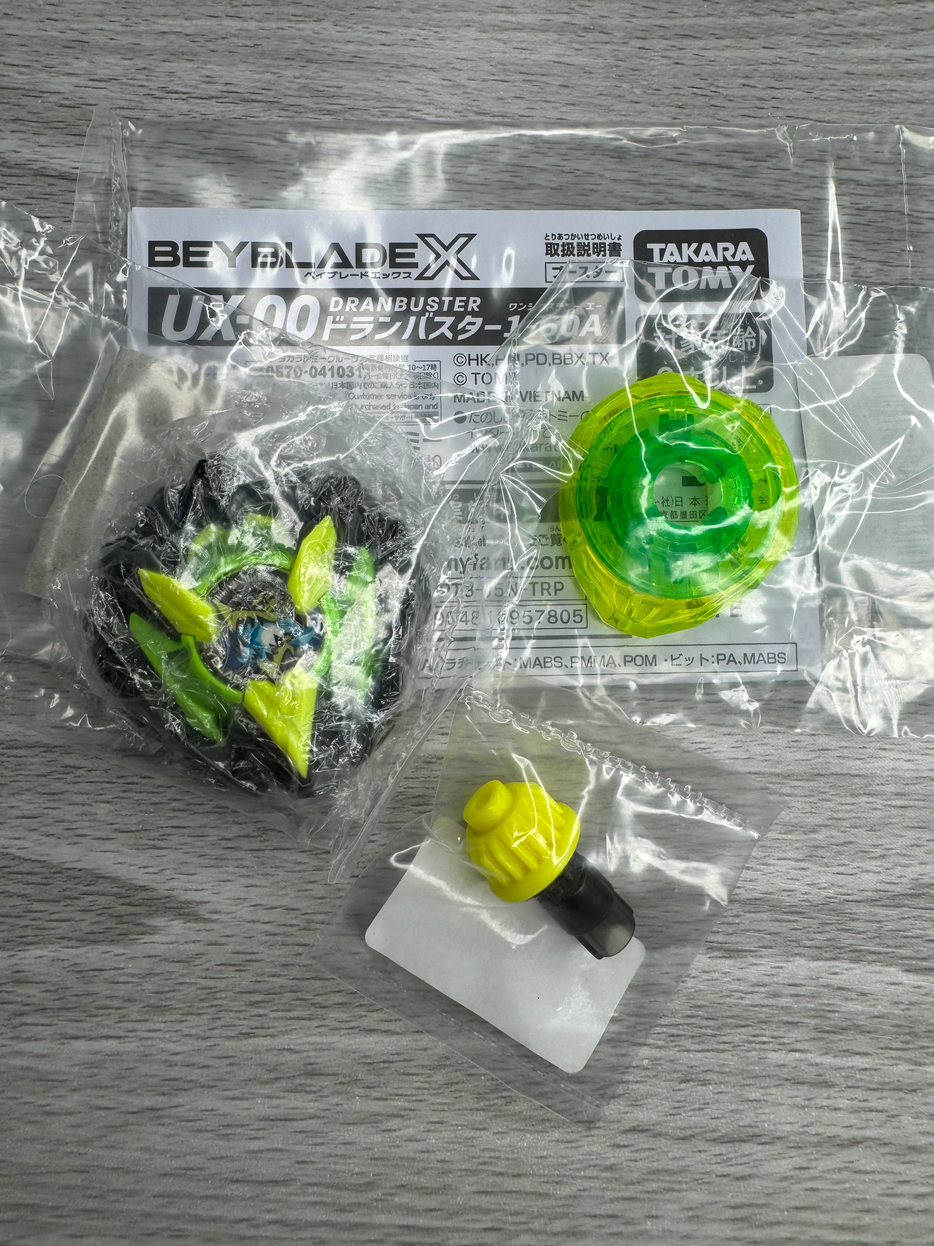 Product image 25