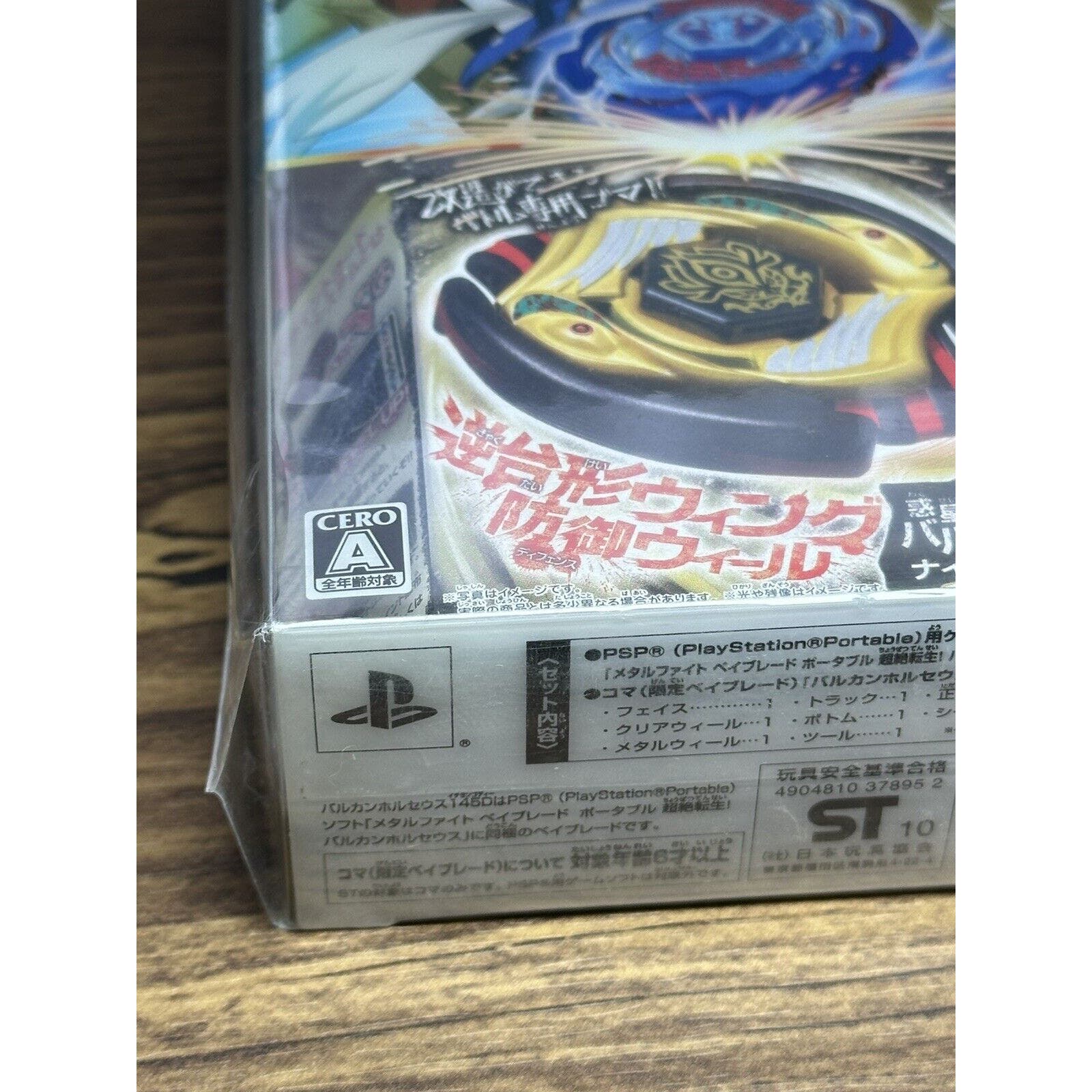 Product image 4
