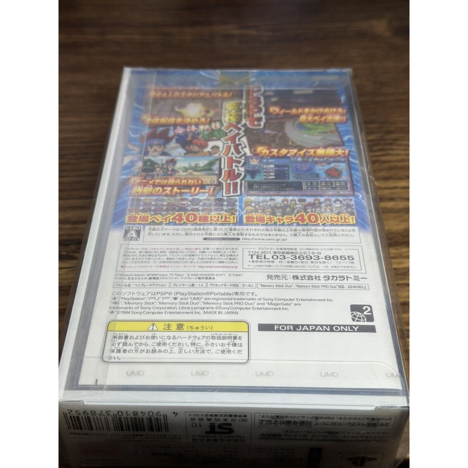 Product image 6