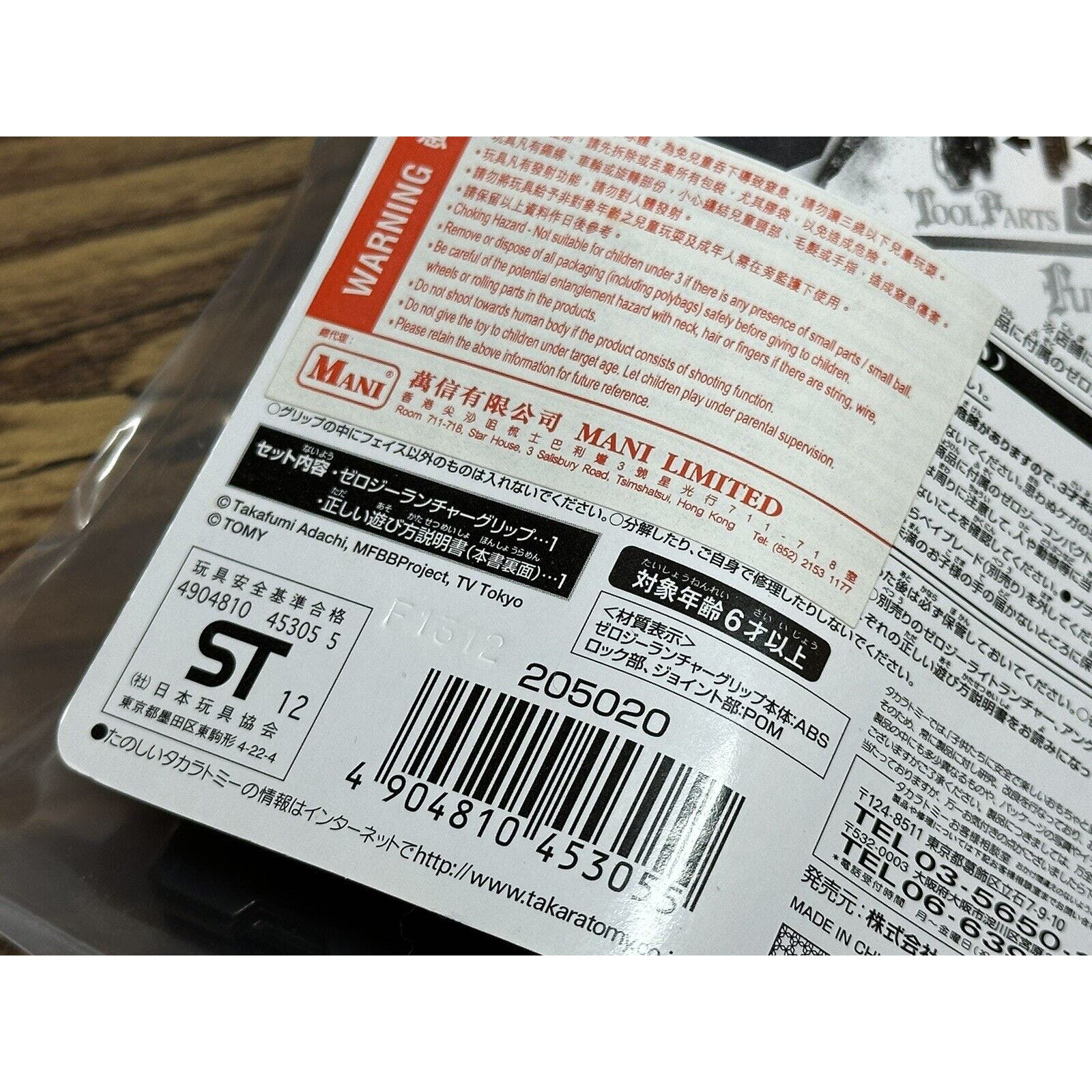 Product image 5